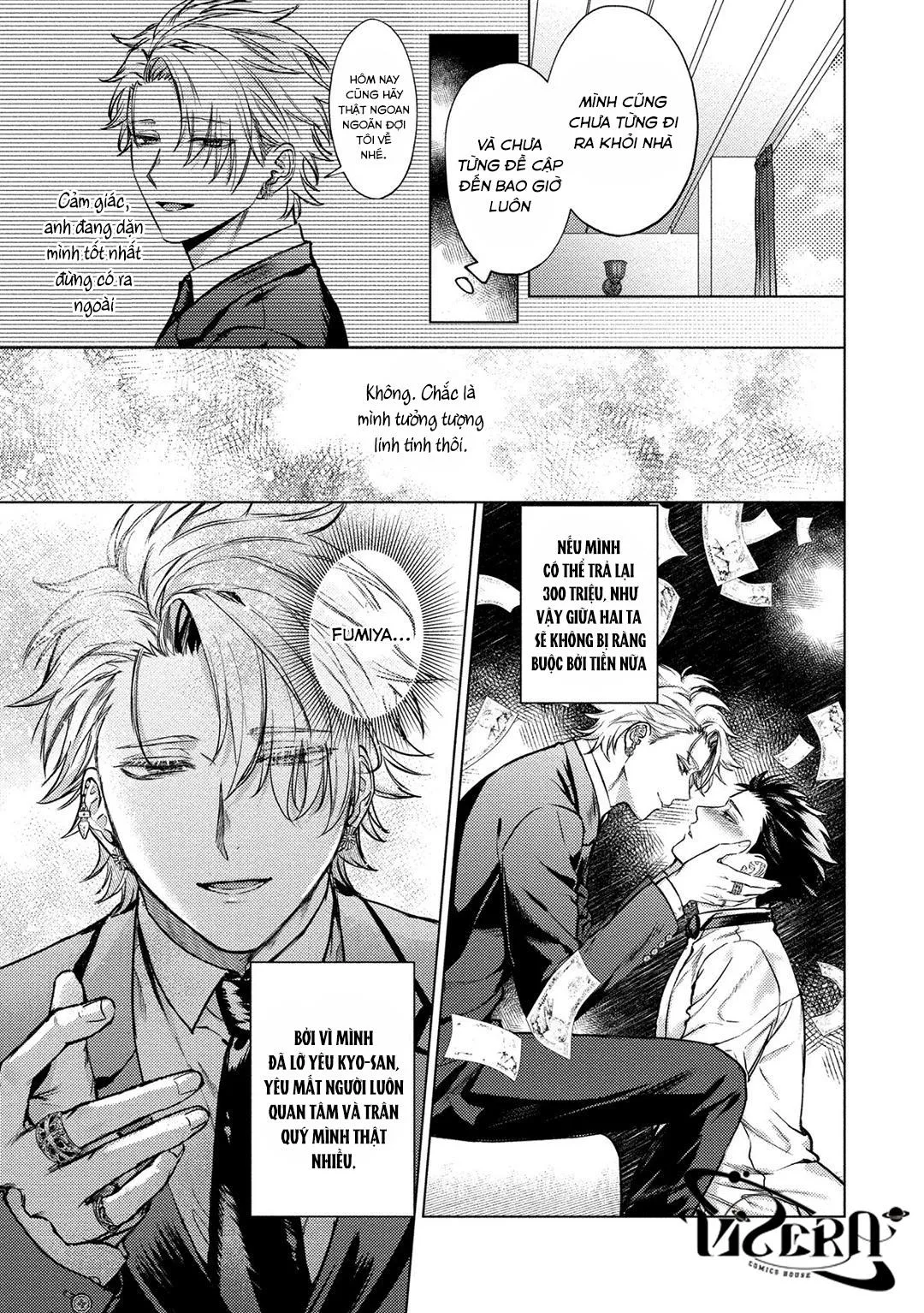 The Dreaming Chapter 3 Trang 4