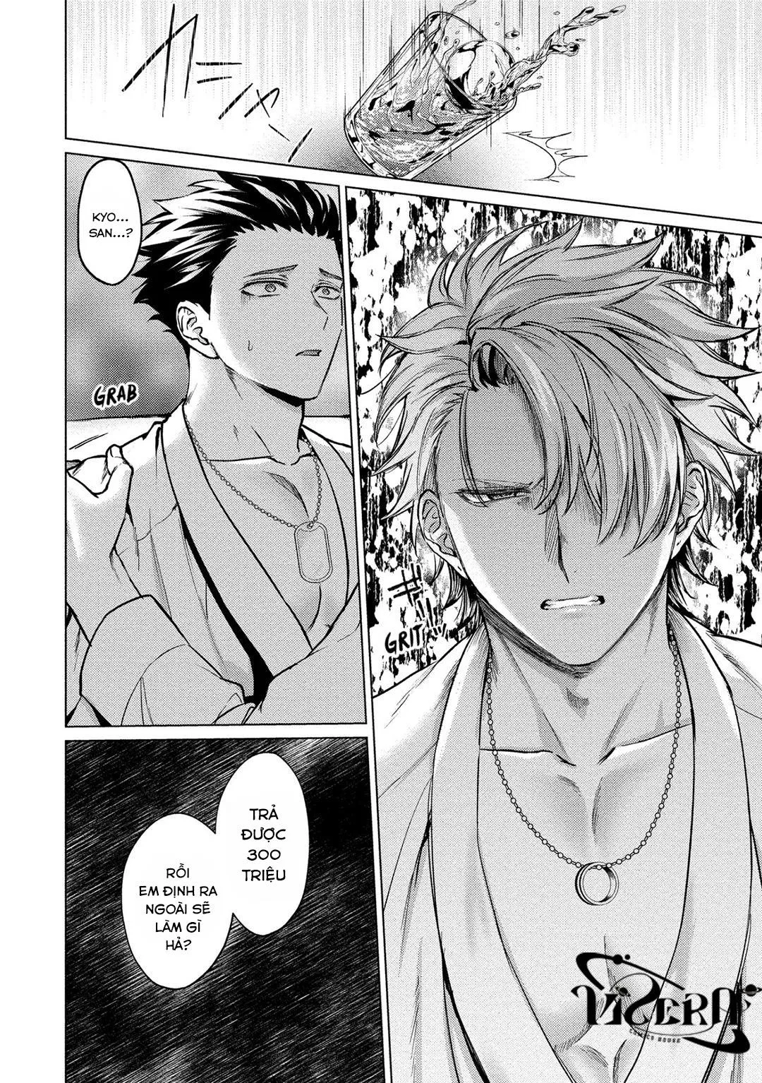 The Dreaming Chapter 3 Trang 7