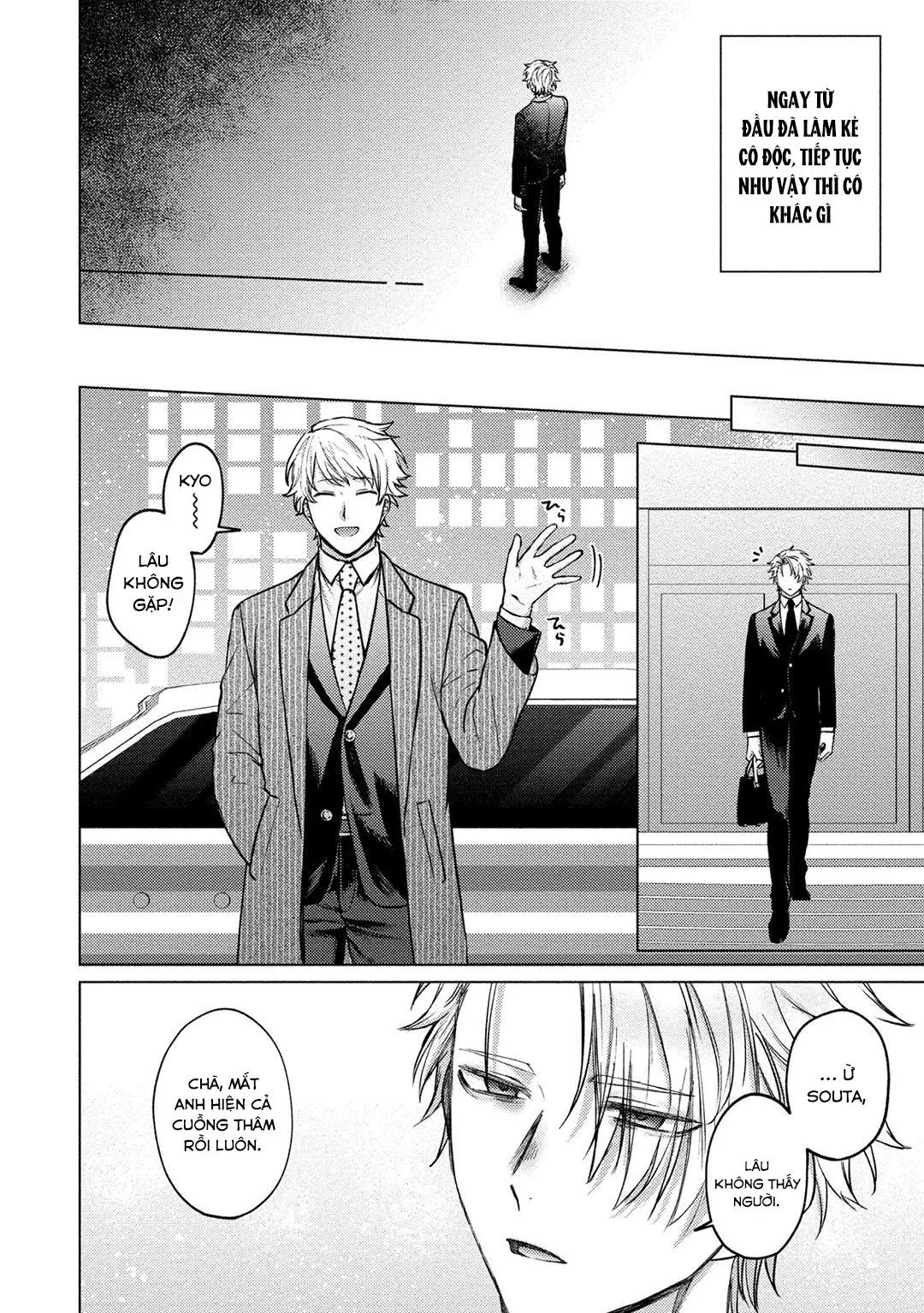 The Dreaming Chapter 3 Trang 37