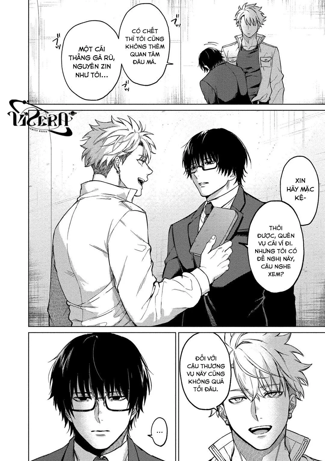 The Dreaming Chapter 4 Trang 8