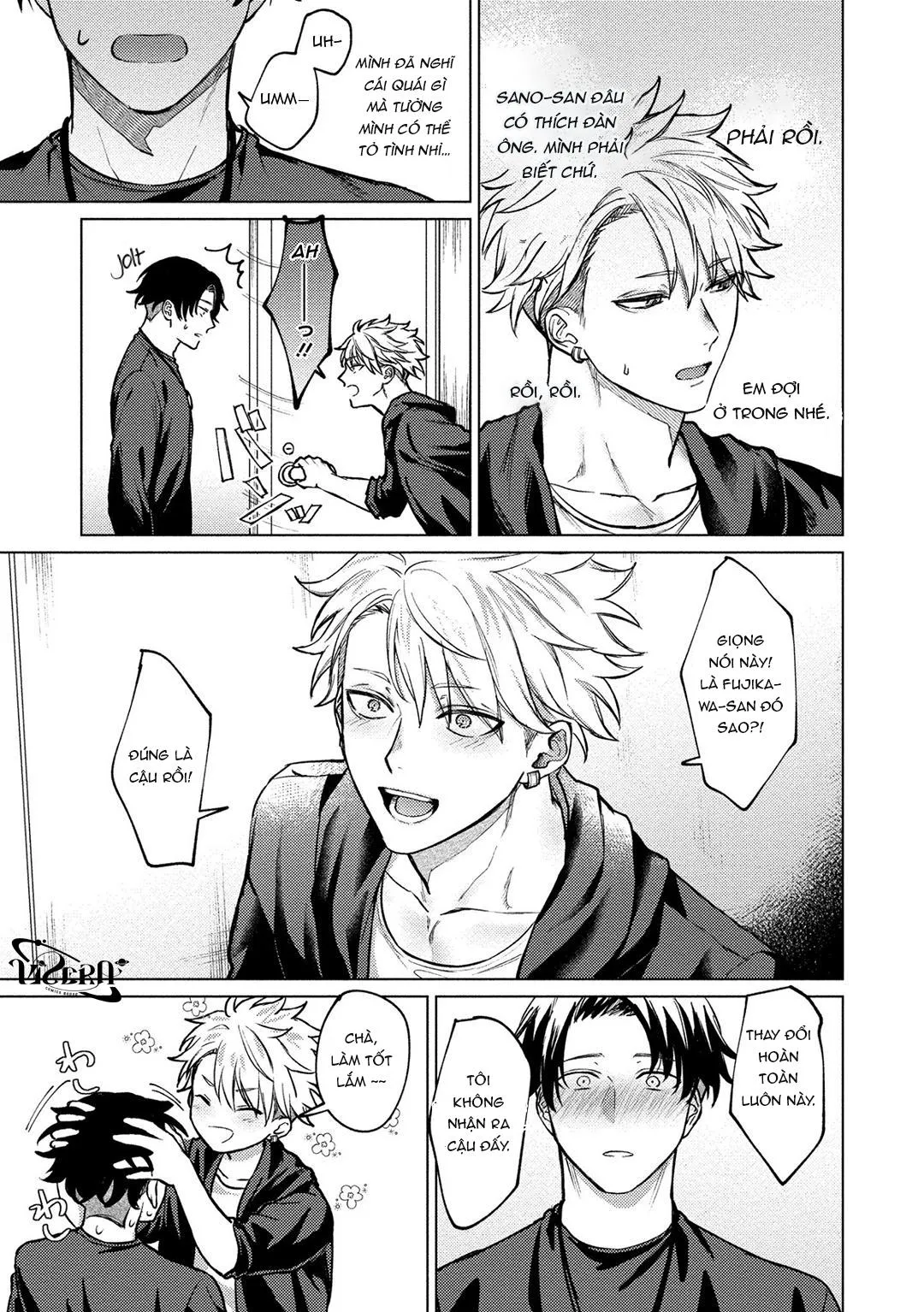 The Dreaming Chapter 5 Trang 7