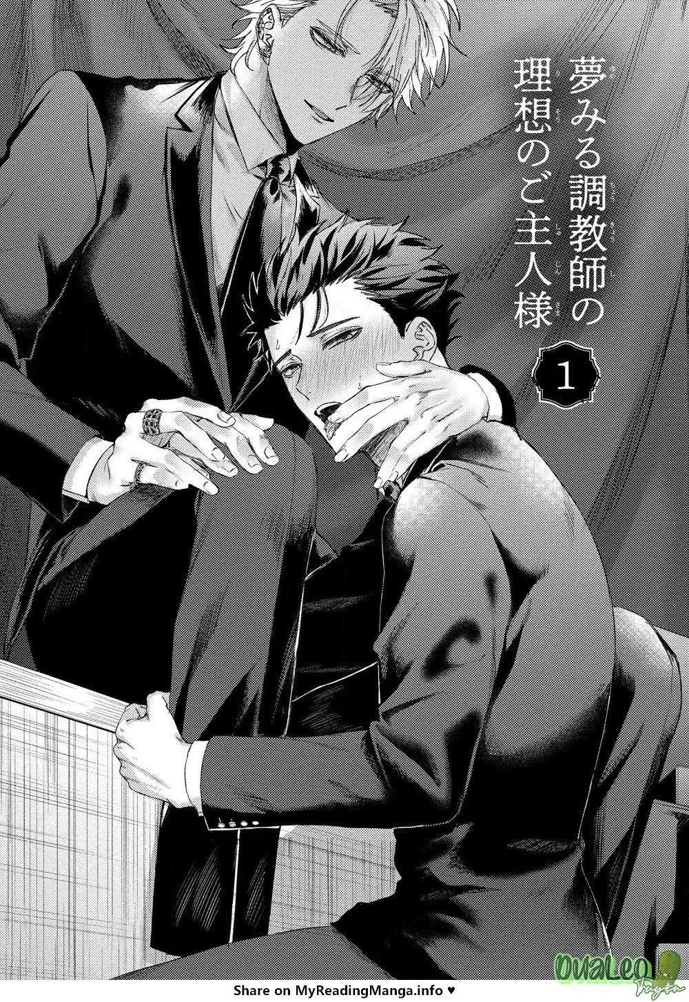 The Dreaming Chapter 1 Trang 5