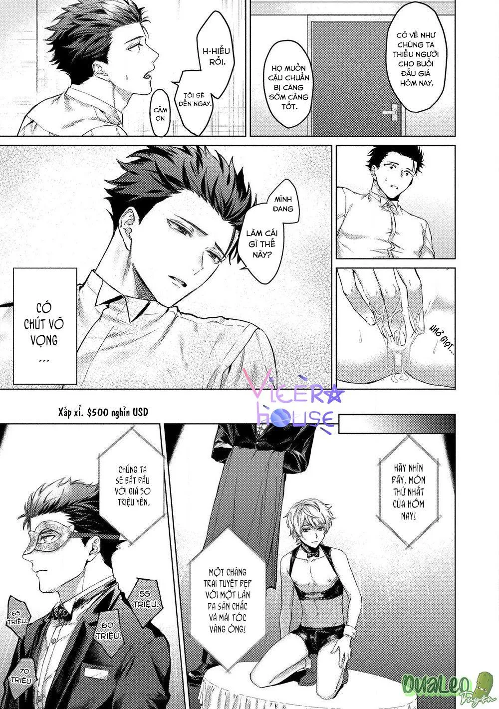 The Dreaming Chapter 1 Trang 11