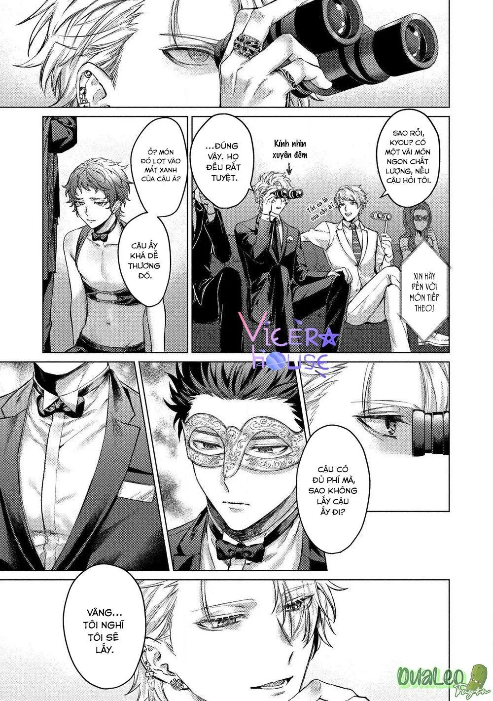 The Dreaming Chapter 1 Trang 13