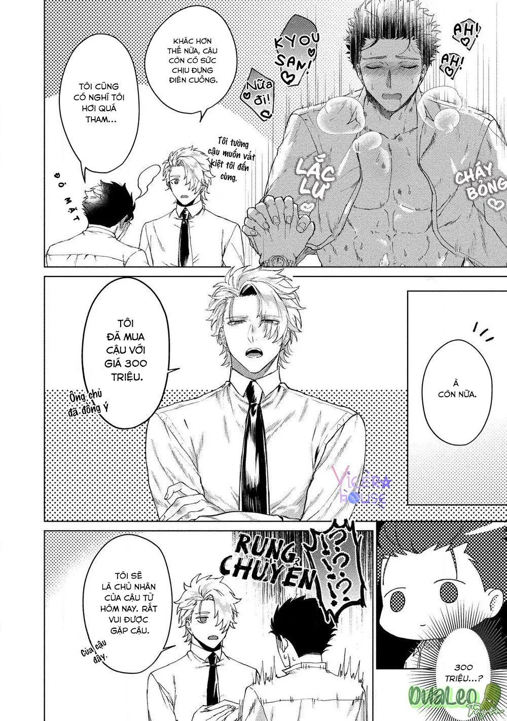 The Dreaming Chapter 1 Trang 42