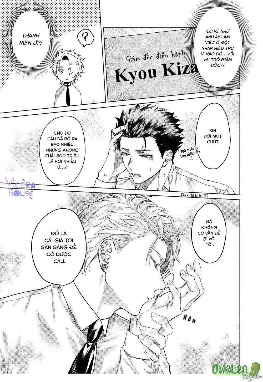 The Dreaming Chapter 1 Trang 43