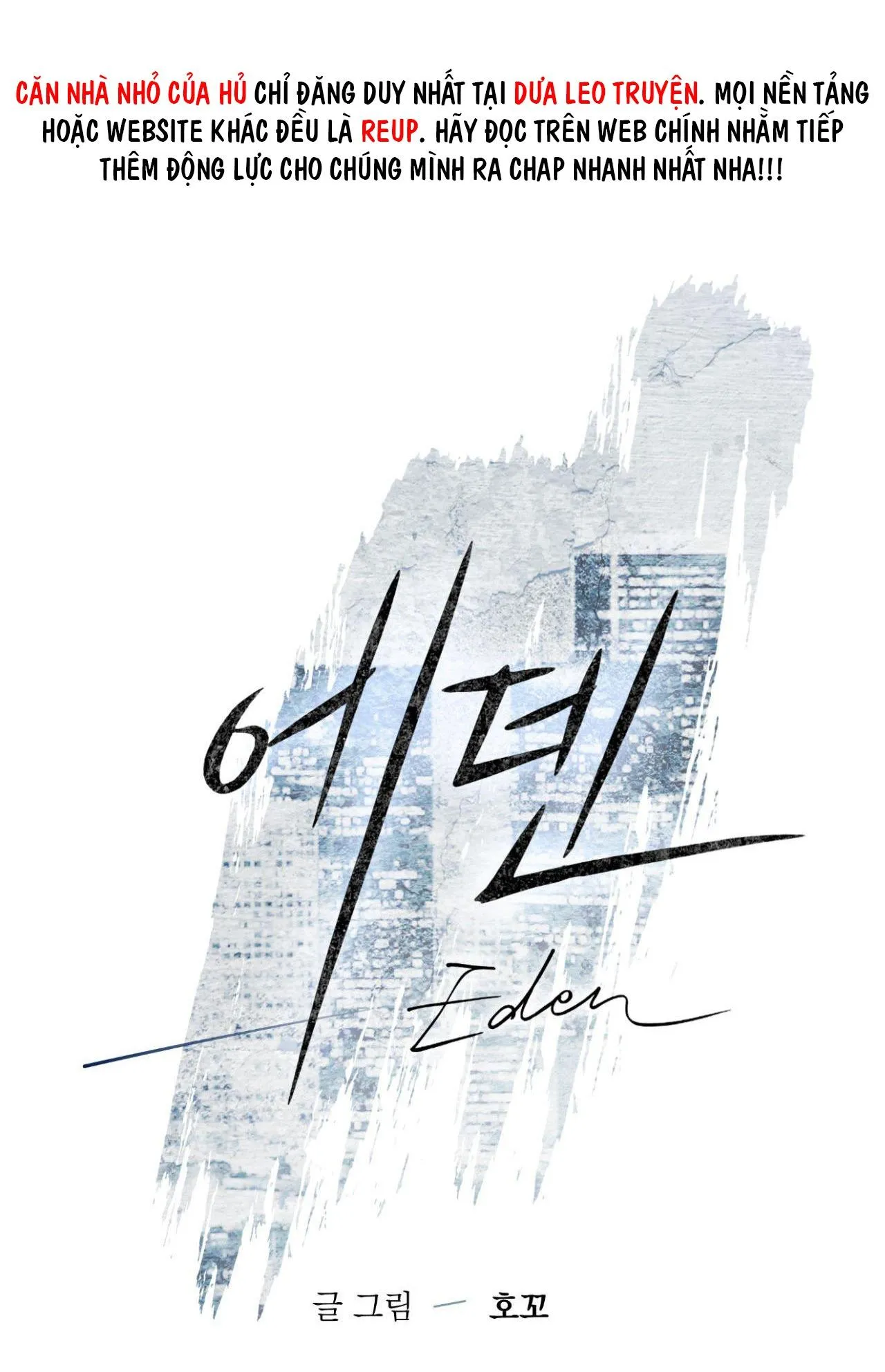 THE EDEN Chapter 3 Trang 10