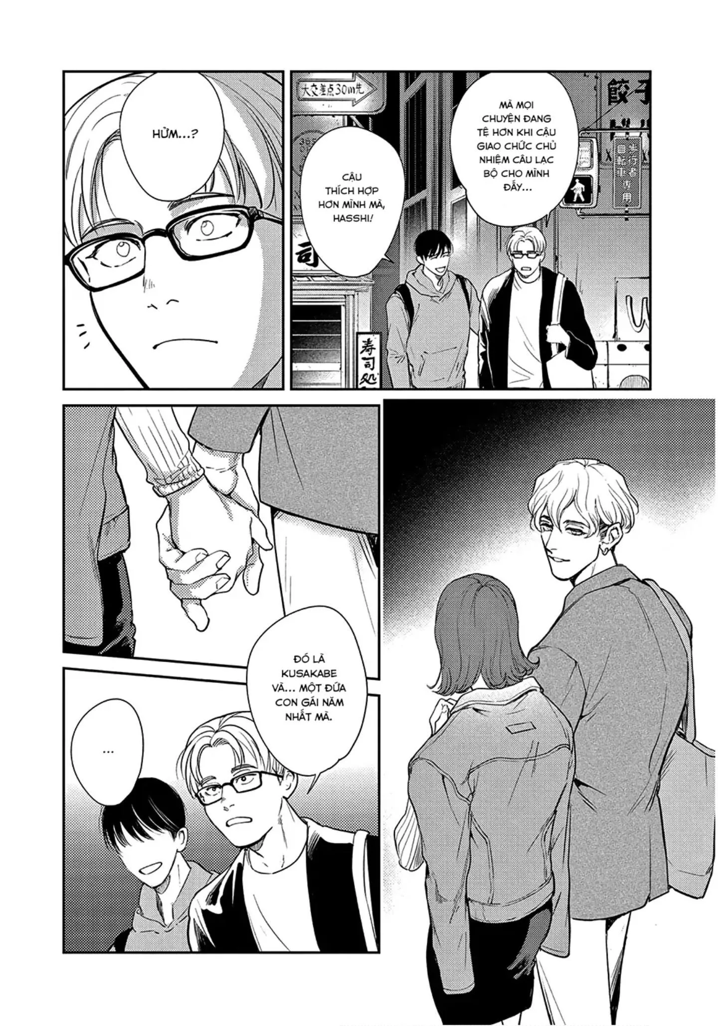 The End of the World, With You Chapter 3 Trang 16