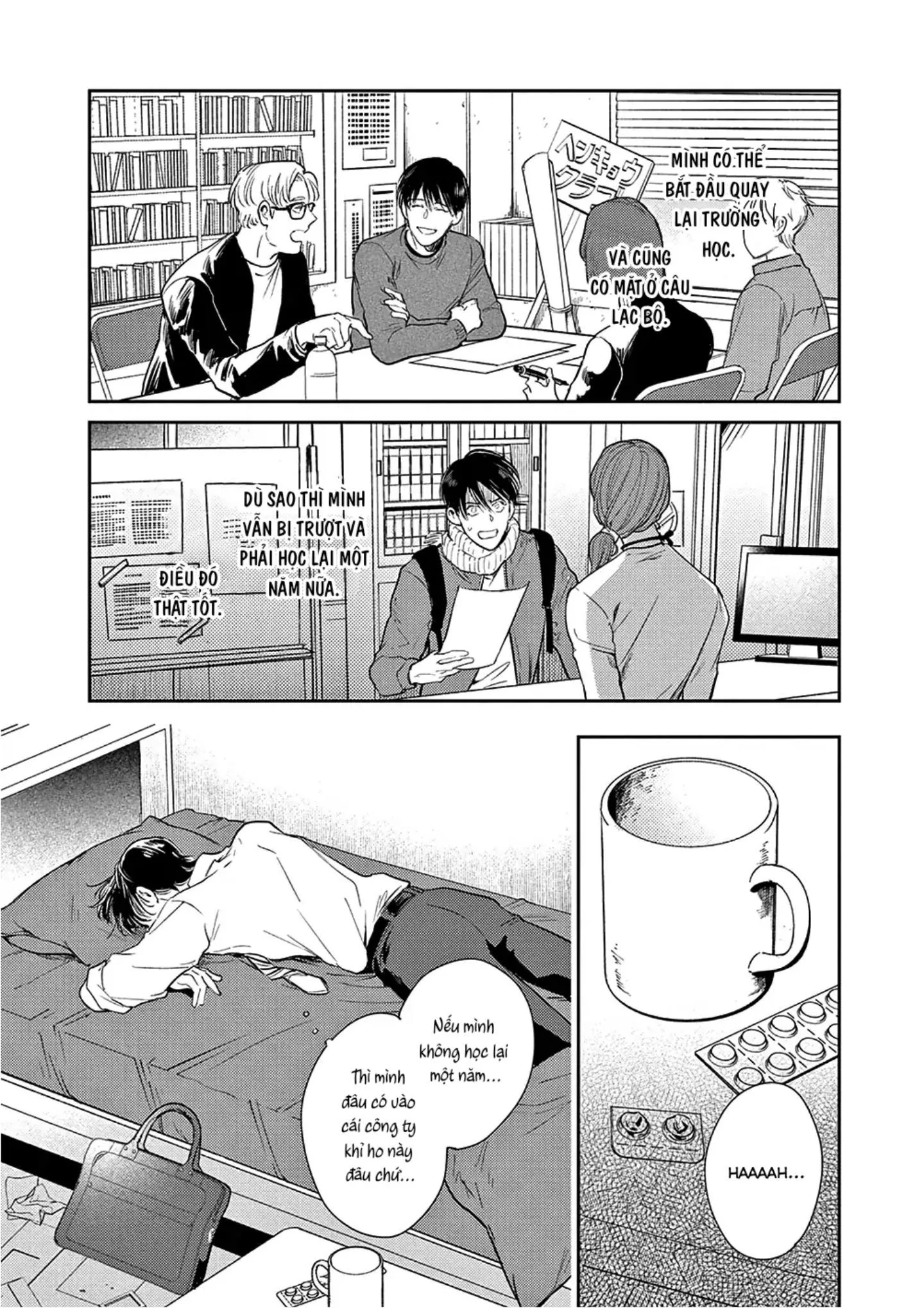 The End of the World, With You Chapter 3 Trang 32