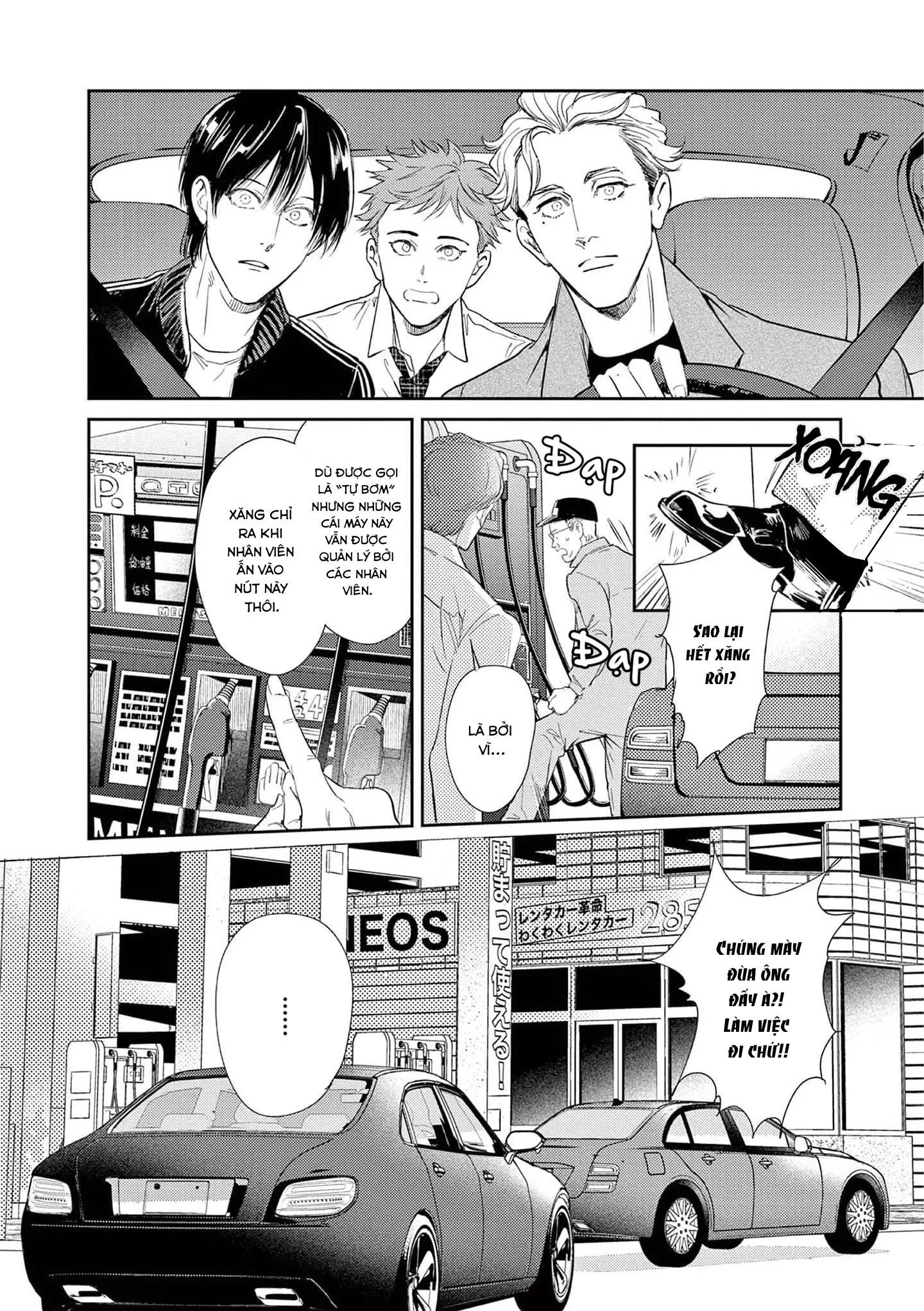 The End of the World, With You Chapter 5 Trang 6