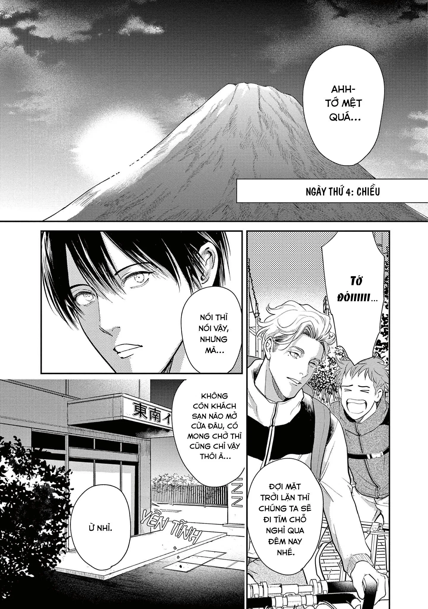 The End of the World, With You Chapter 7 Trang 5