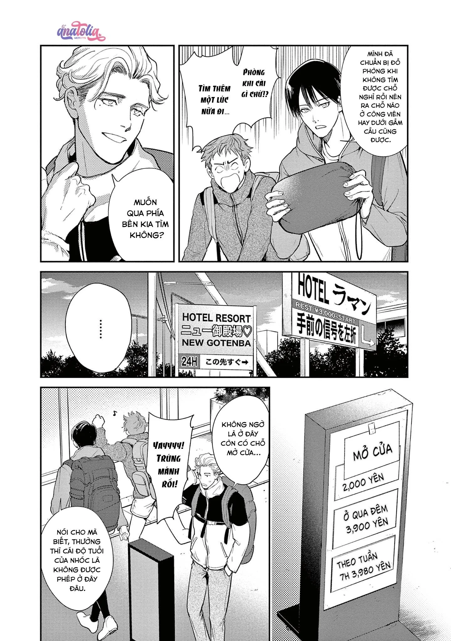 The End of the World, With You Chapter 7 Trang 6