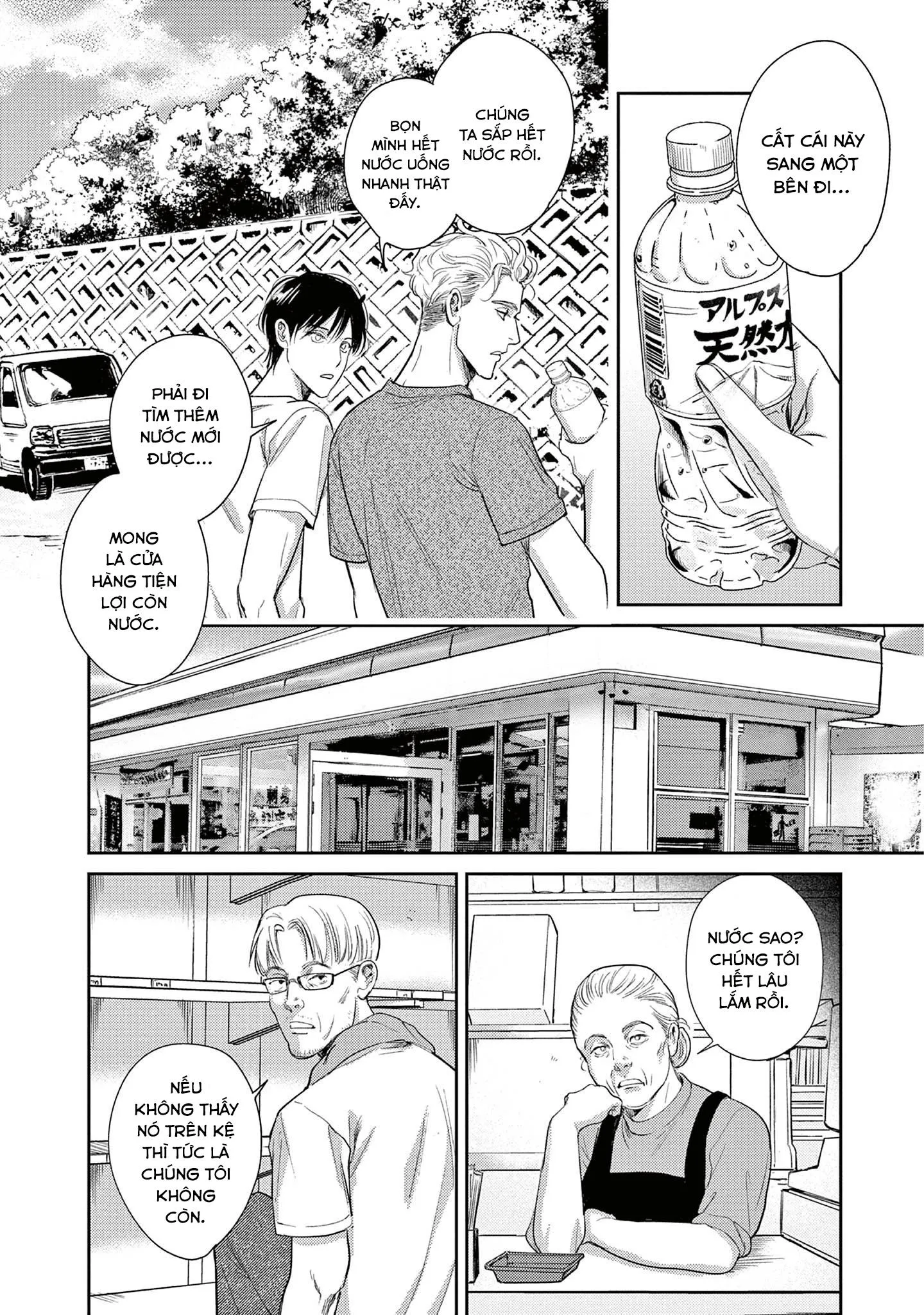 The End of the World, With You Chapter 8 Trang 20