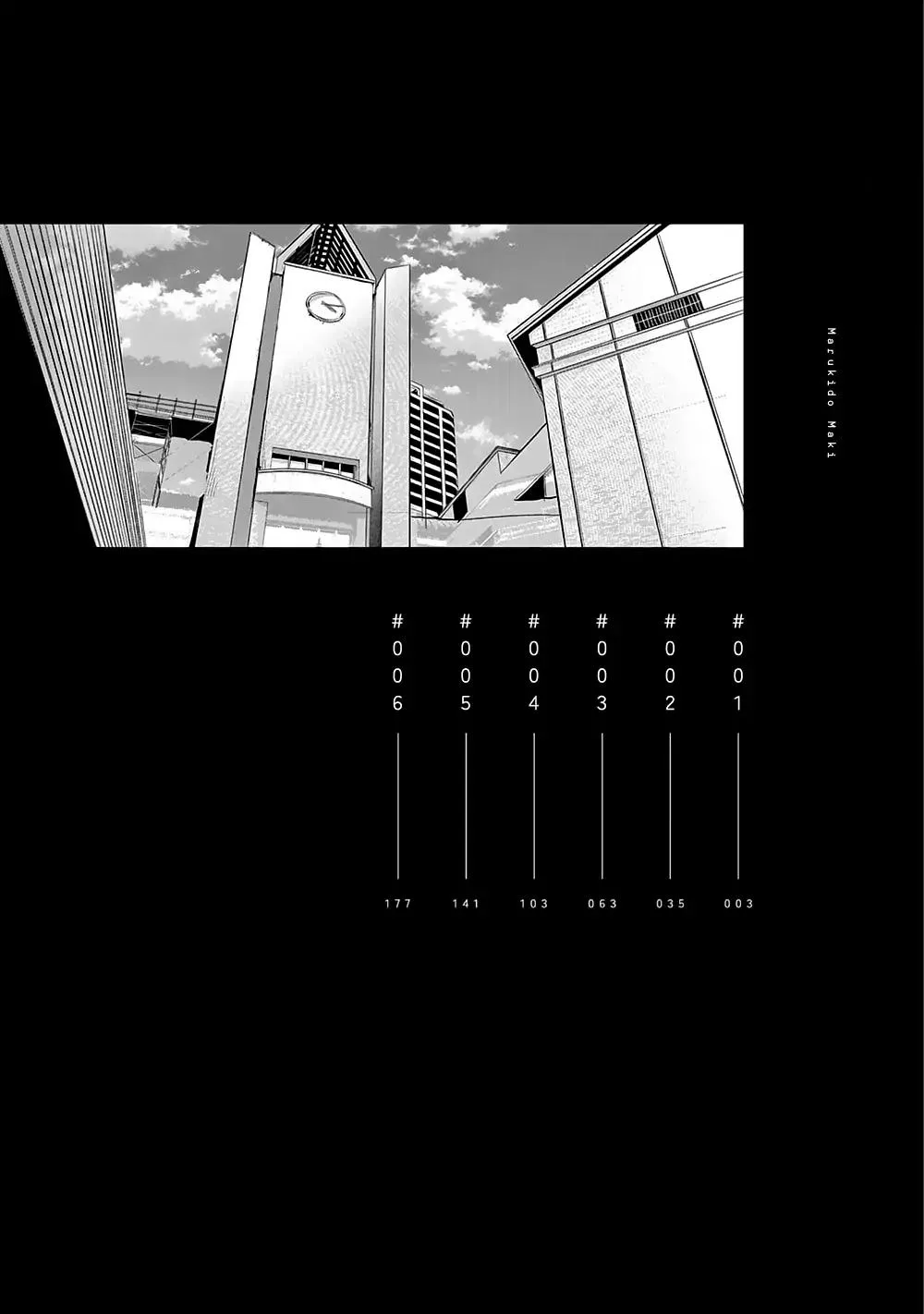 The End of the World, With You Chapter 1 Trang 3