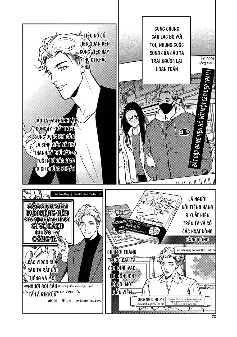 The End of the World, With You Chapter 1 Trang 29