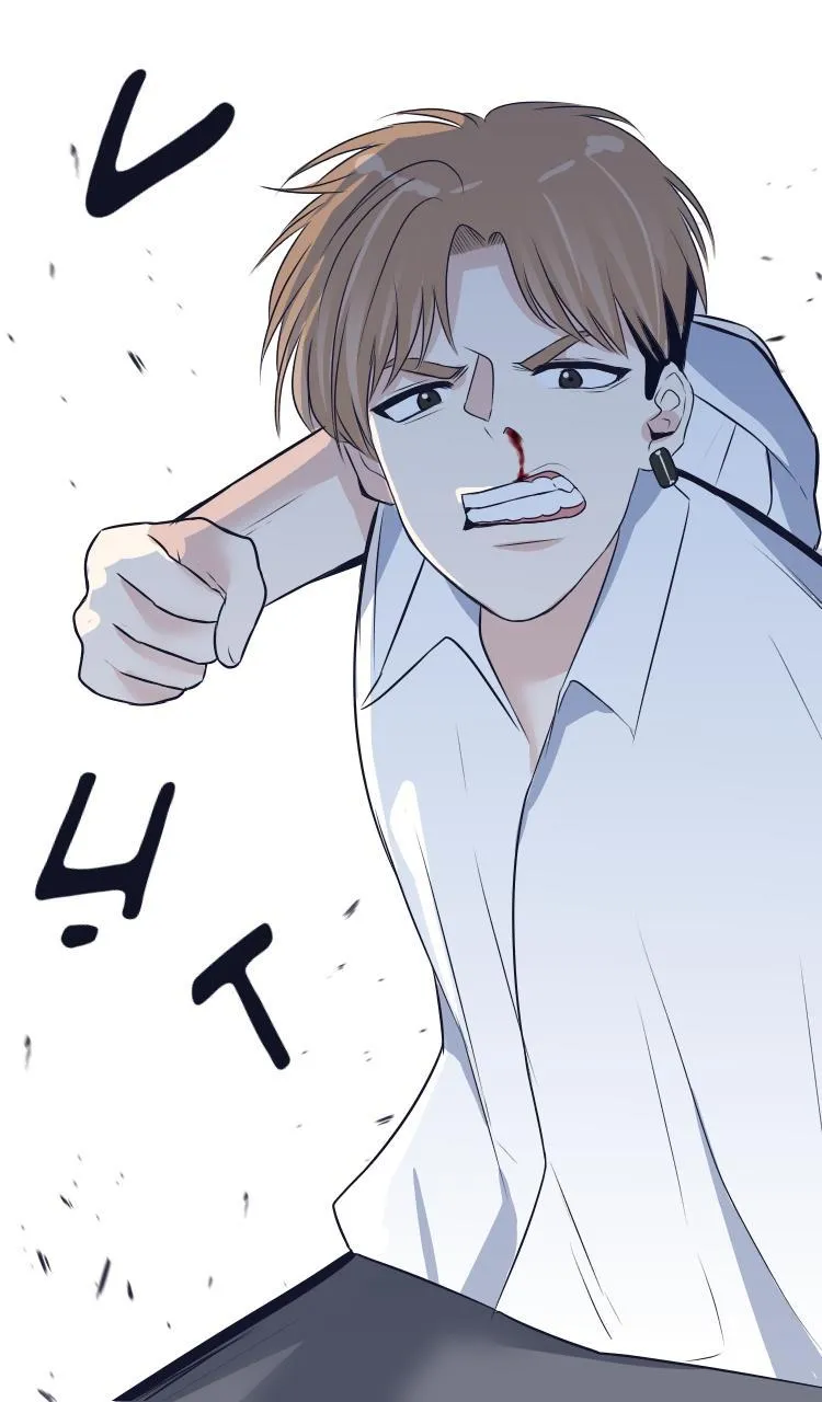 The End Of The Road Chapter 2 Trang 22