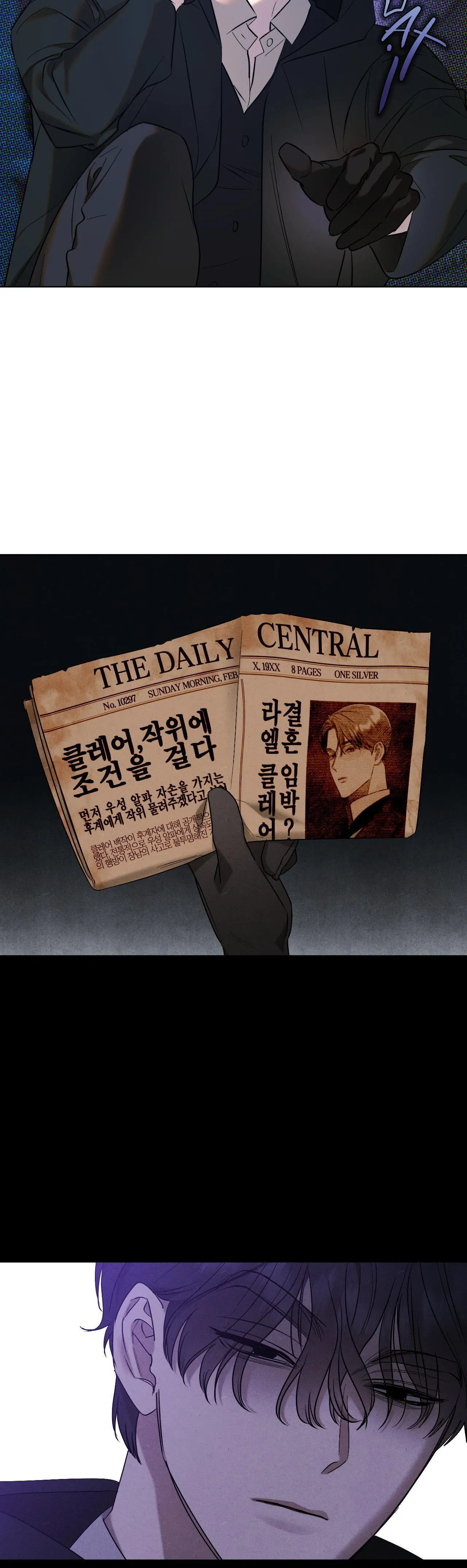 The Essence Chapter 2 Trang 13