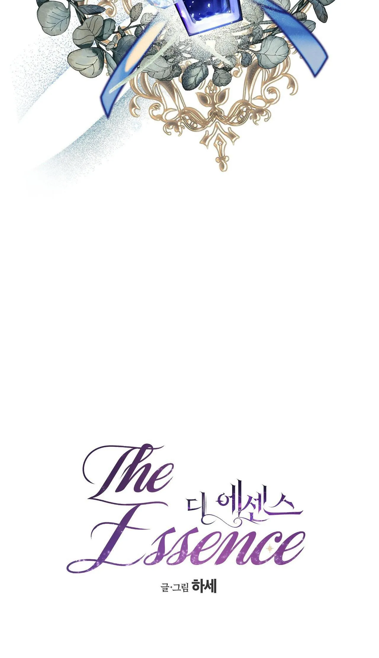 The Essence Chapter 0 Trang 5