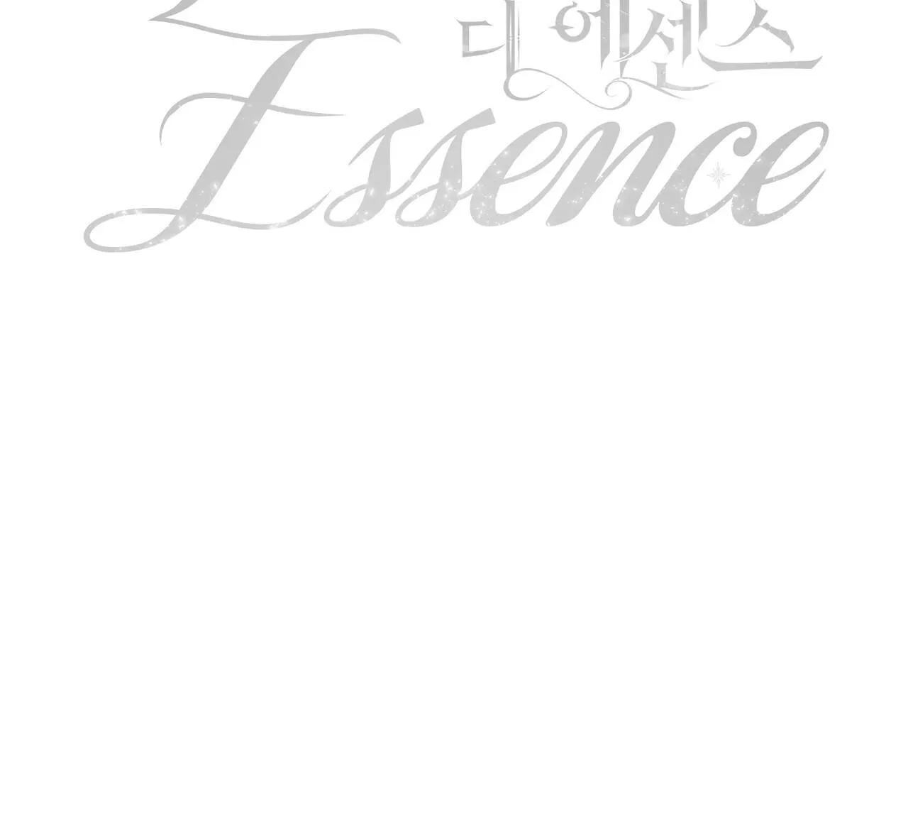 The Essence Chapter 0 Trang 12