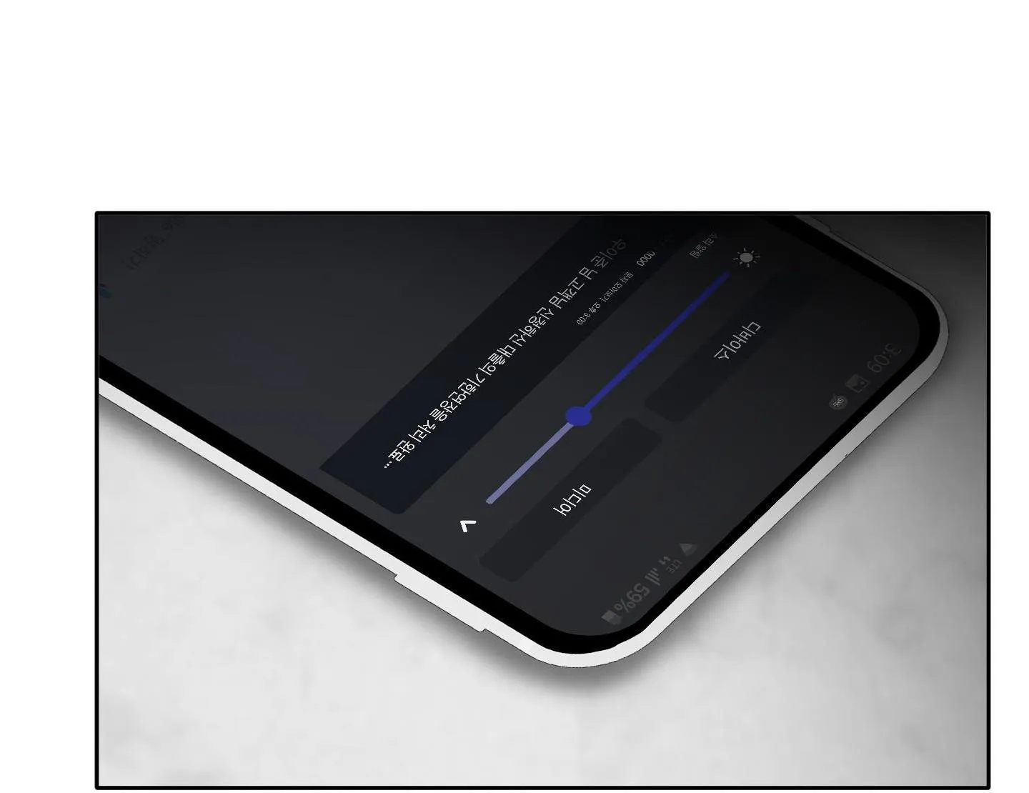 THẾ GIỚI CỦA TÔI KHI KHÔNG CÓ EM Chapter 2 Trang 108