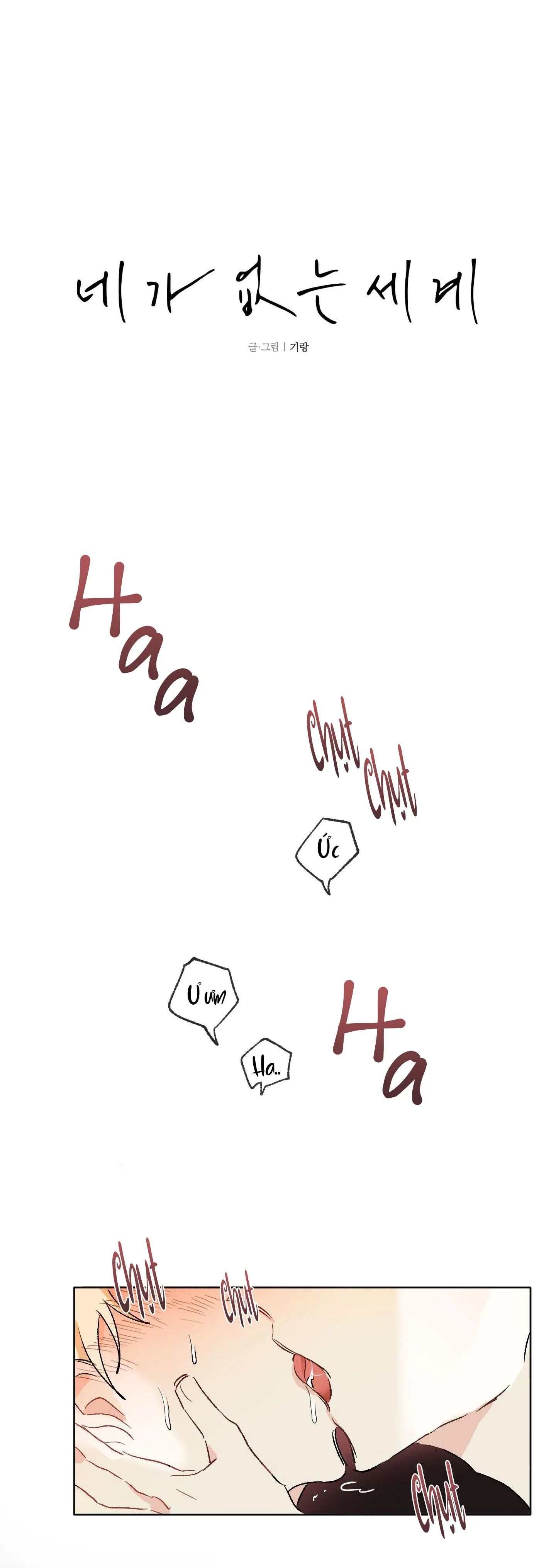 THẾ GIỚI CỦA TÔI KHI KHÔNG CÓ EM Chapter 4 Trang 7