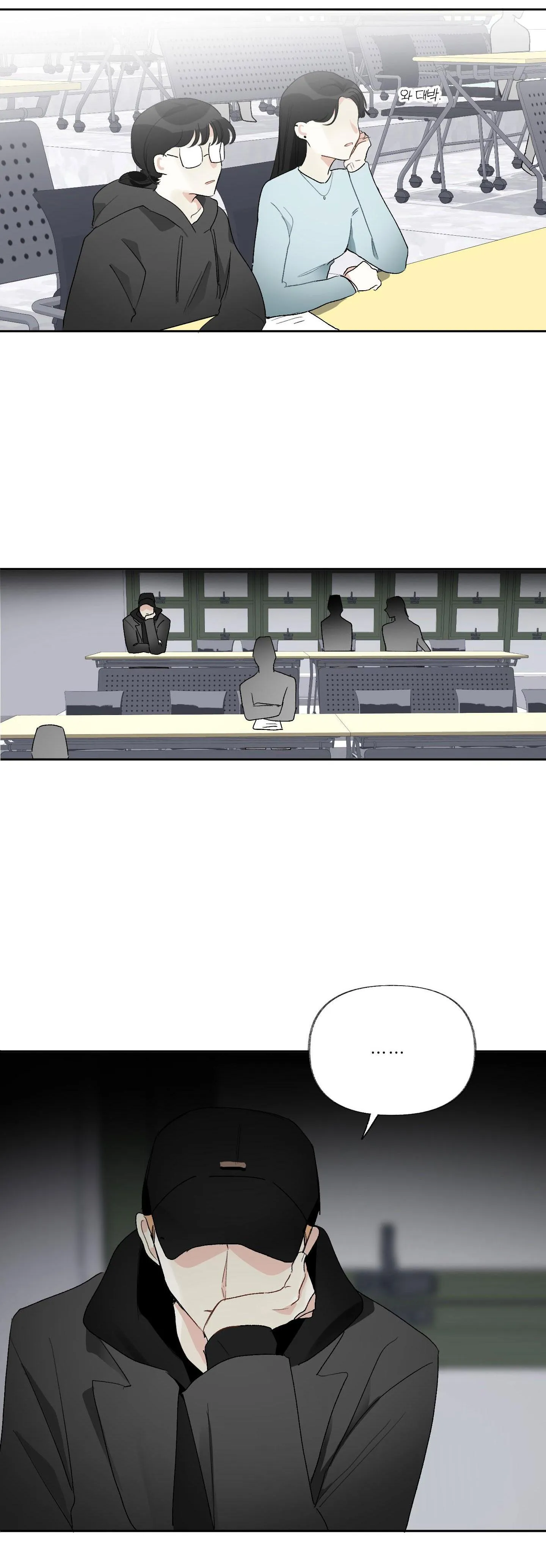 THẾ GIỚI CỦA TÔI KHI KHÔNG CÓ EM Chapter 5 Trang 42