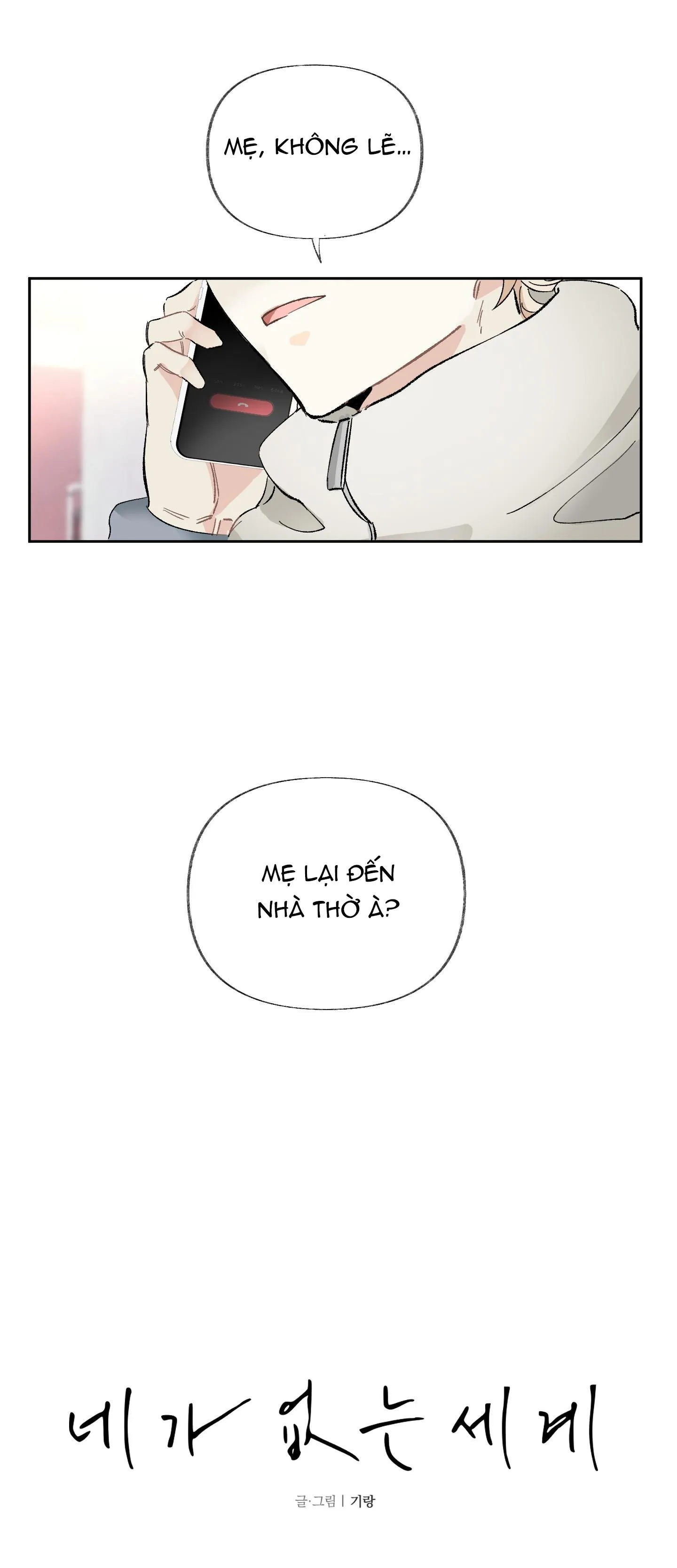 THẾ GIỚI CỦA TÔI KHI KHÔNG CÓ EM Chapter 12 Trang 4