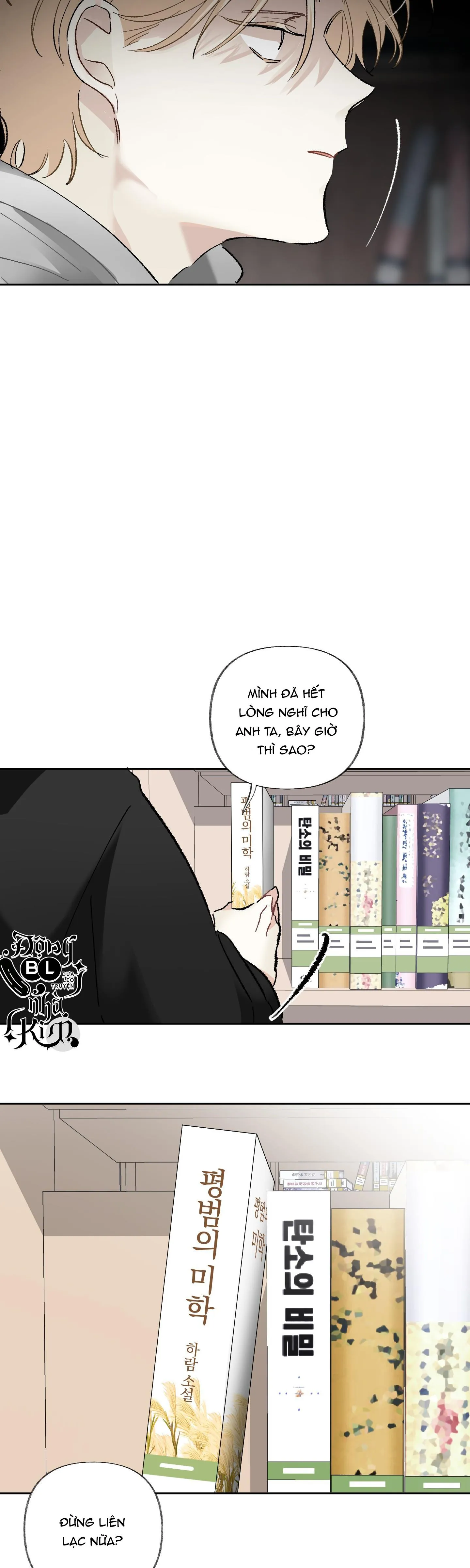 THẾ GIỚI CỦA TÔI KHI KHÔNG CÓ EM Chapter 17 Trang 9