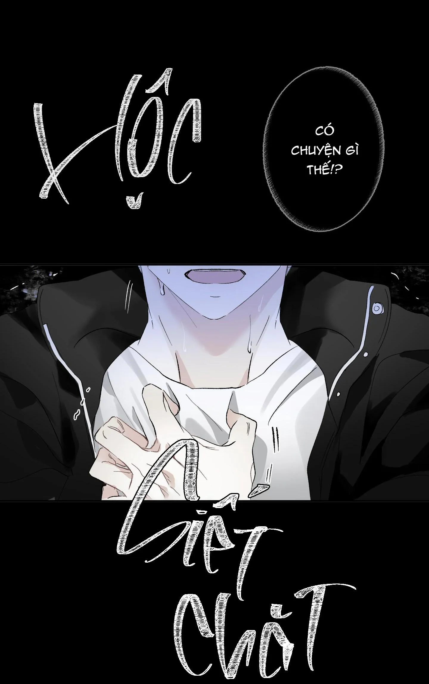 THẾ GIỚI CỦA TÔI KHI KHÔNG CÓ EM Chapter 26 Trang 48