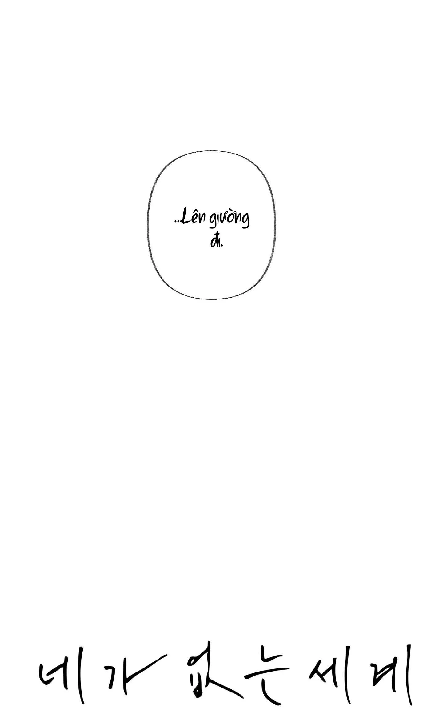 THẾ GIỚI CỦA TÔI KHI KHÔNG CÓ EM Chapter 28 Trang 23