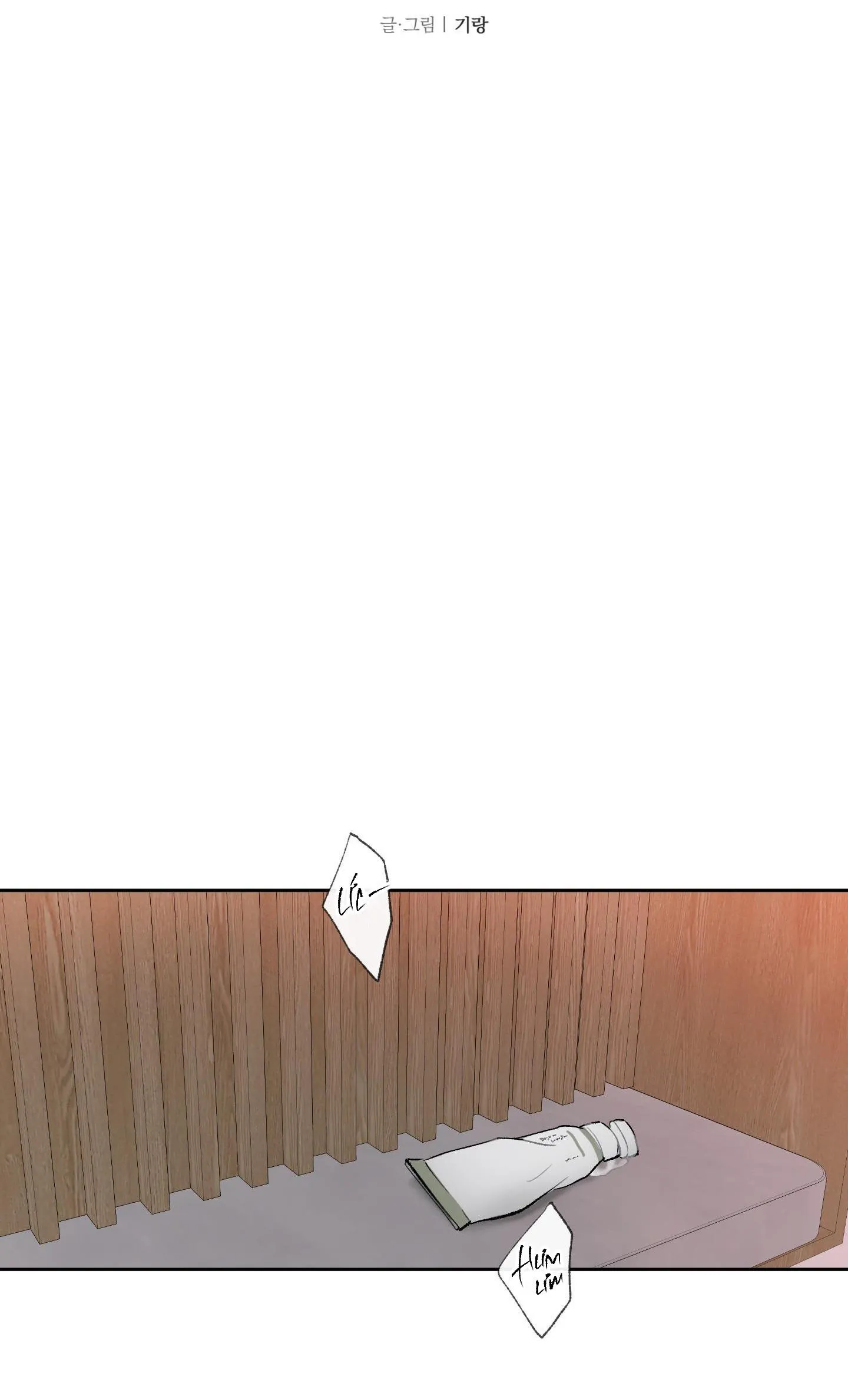 THẾ GIỚI CỦA TÔI KHI KHÔNG CÓ EM Chapter 28 Trang 24