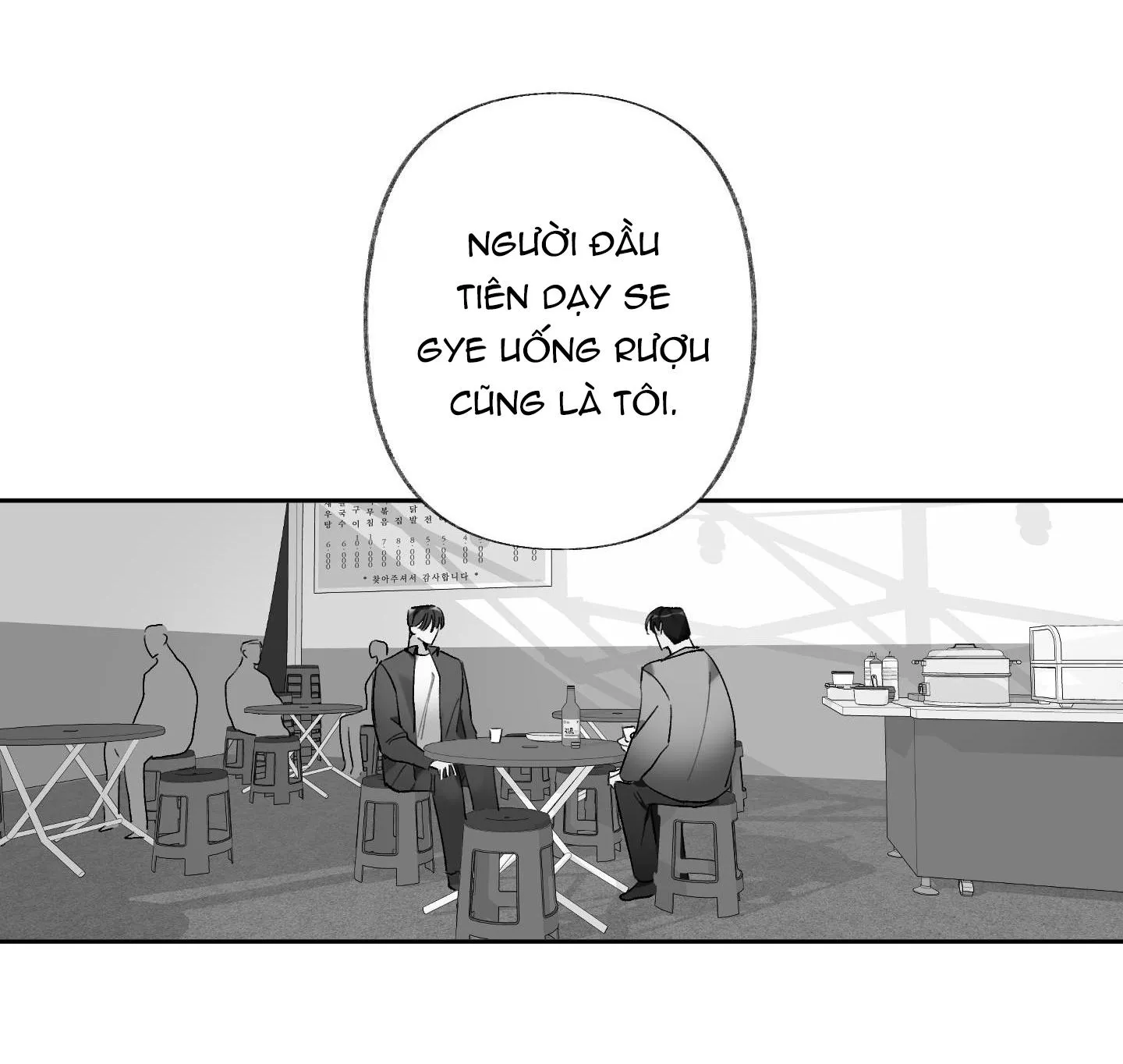 THẾ GIỚI CỦA TÔI KHI KHÔNG CÓ EM Chapter 32 Trang 10