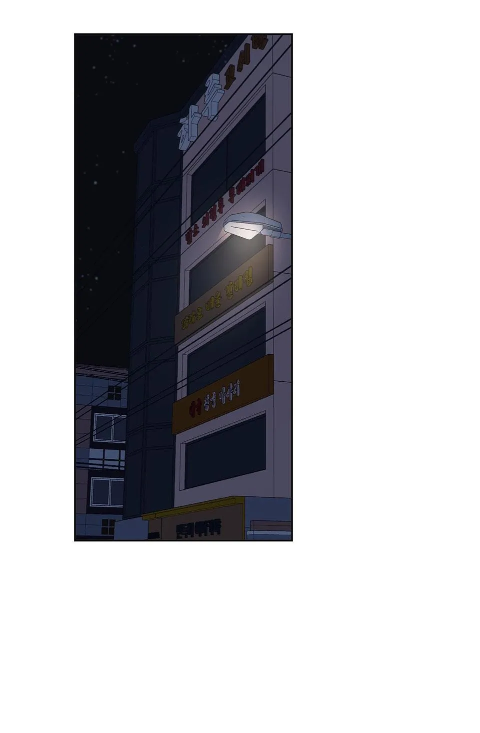 THẾ GIỚI CỦA TÔI KHI KHÔNG CÓ EM Chapter 34 Trang 12