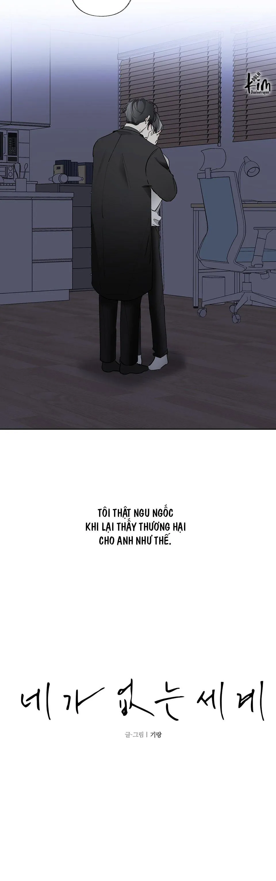 THẾ GIỚI CỦA TÔI KHI KHÔNG CÓ EM Chapter 35 Trang 20