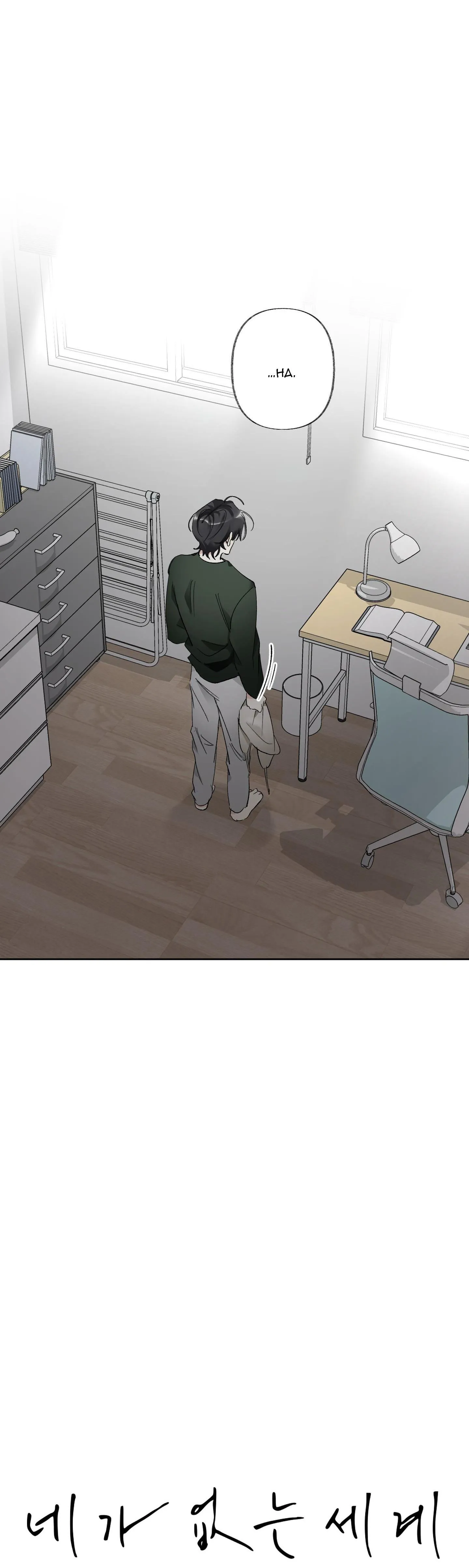 THẾ GIỚI CỦA TÔI KHI KHÔNG CÓ EM Chapter 38 Trang 10