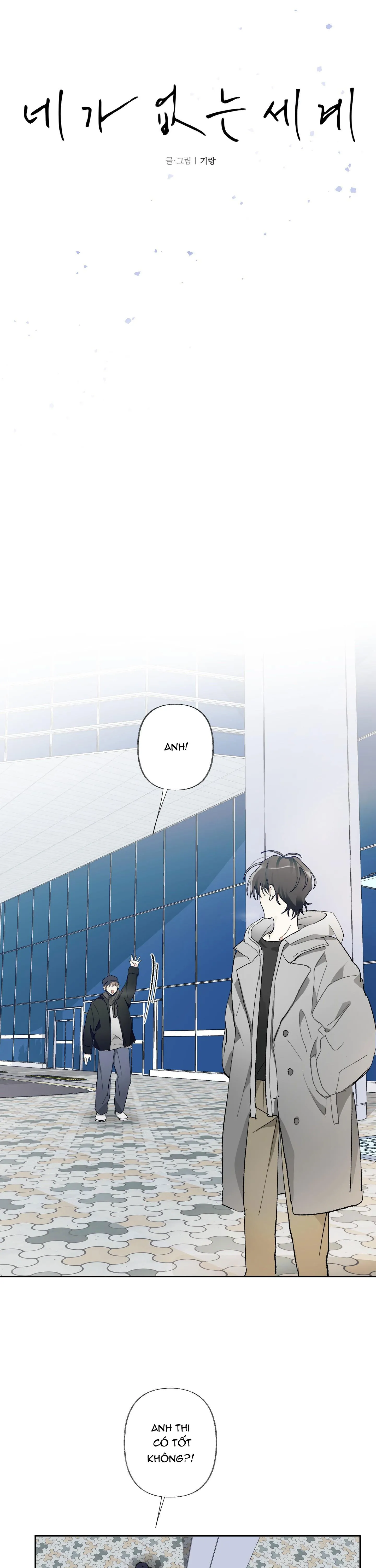 THẾ GIỚI CỦA TÔI KHI KHÔNG CÓ EM Chapter 39 Trang 16