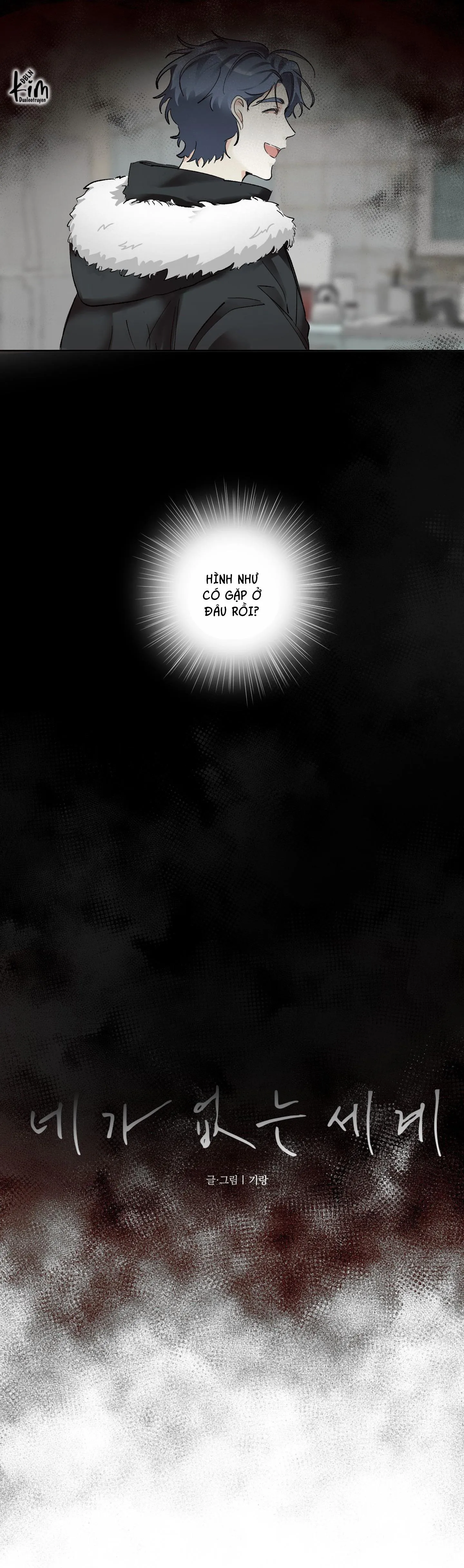 THẾ GIỚI CỦA TÔI KHI KHÔNG CÓ EM Chapter 47 Trang 7