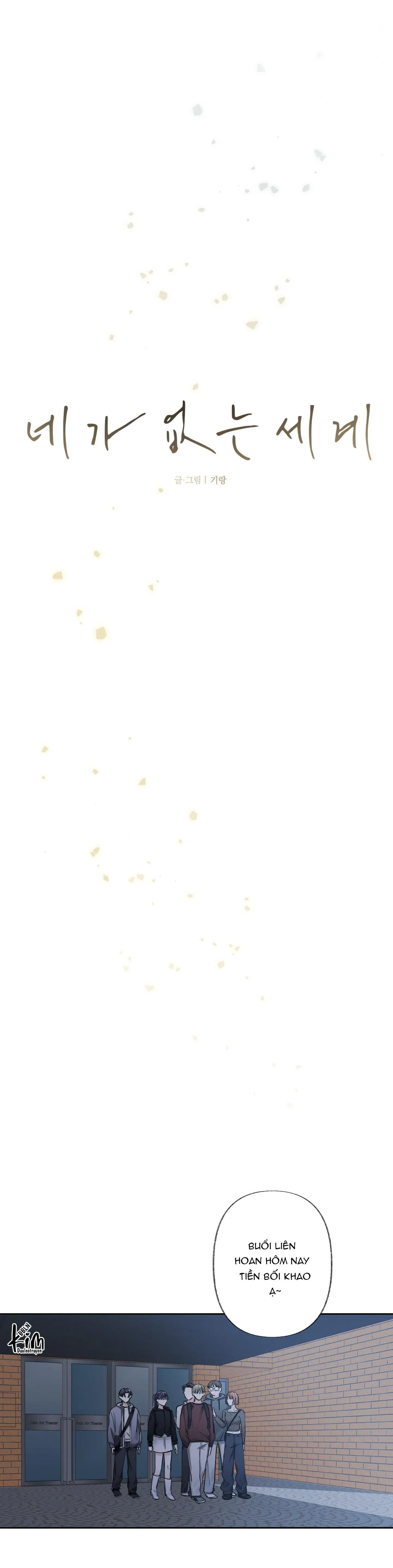 THẾ GIỚI CỦA TÔI KHI KHÔNG CÓ EM Chapter 57 Trang 12