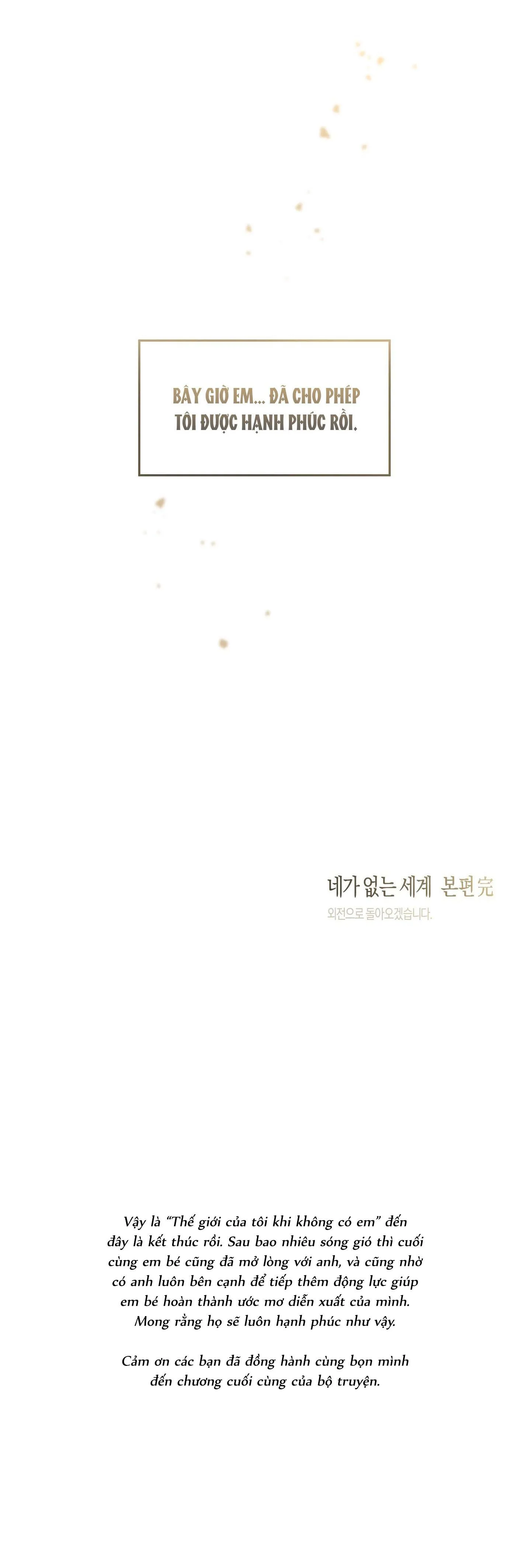 THẾ GIỚI CỦA TÔI KHI KHÔNG CÓ EM Chapter 57 Trang 53