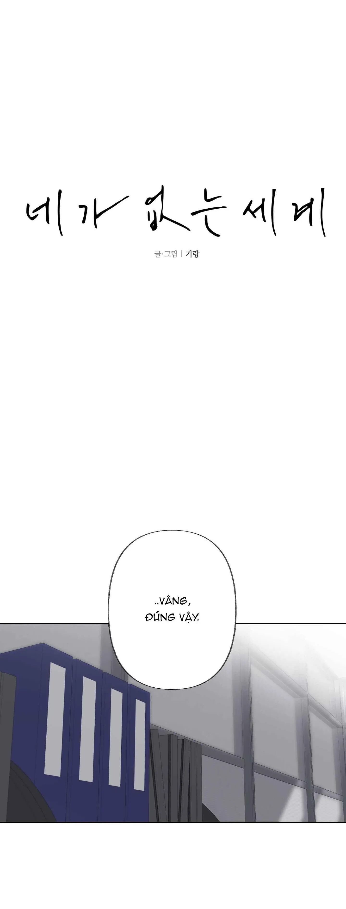 THẾ GIỚI CỦA TÔI KHI KHÔNG CÓ EM Chapter 62 Trang 3