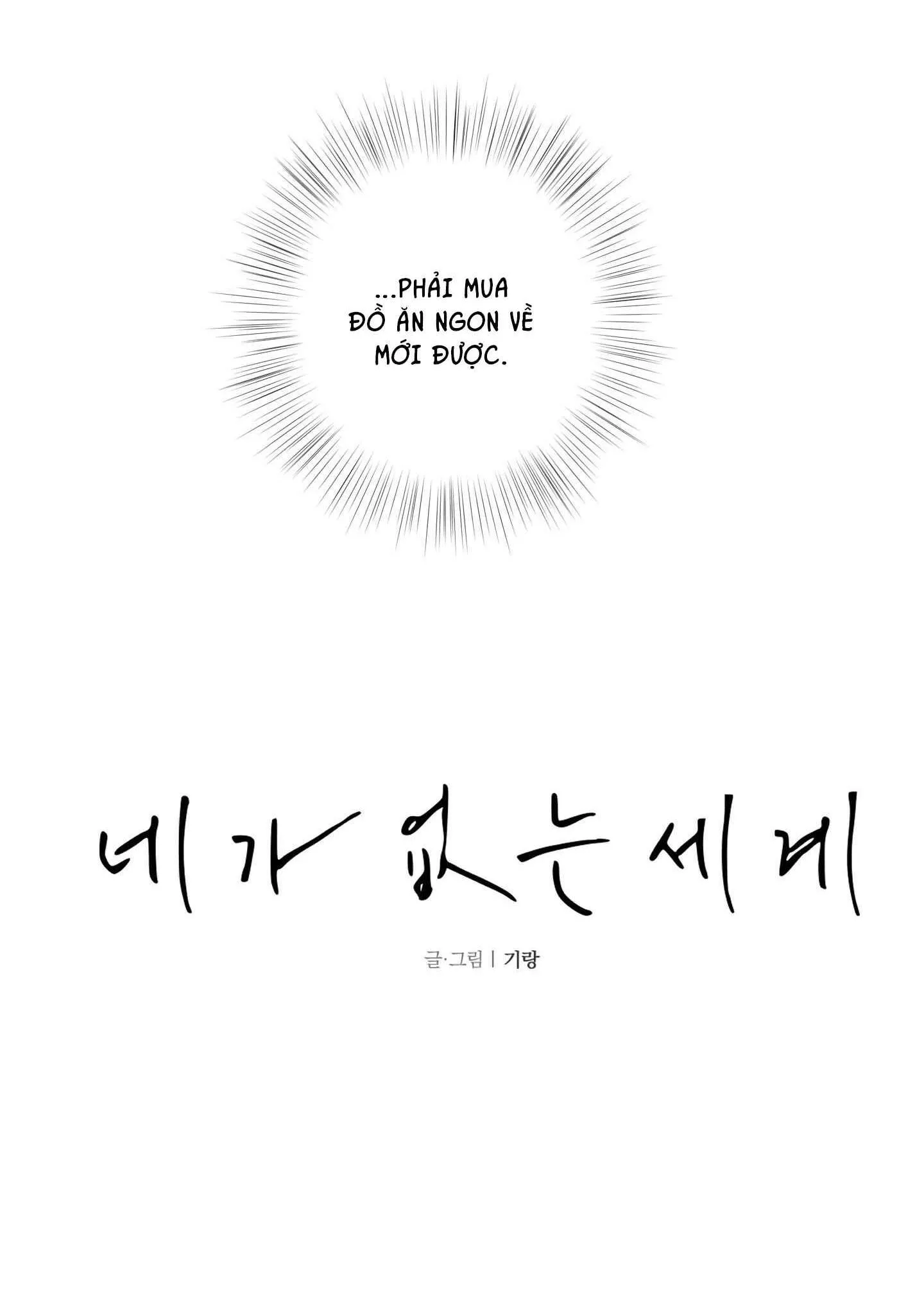 THẾ GIỚI CỦA TÔI KHI KHÔNG CÓ EM Chapter 68 Trang 17