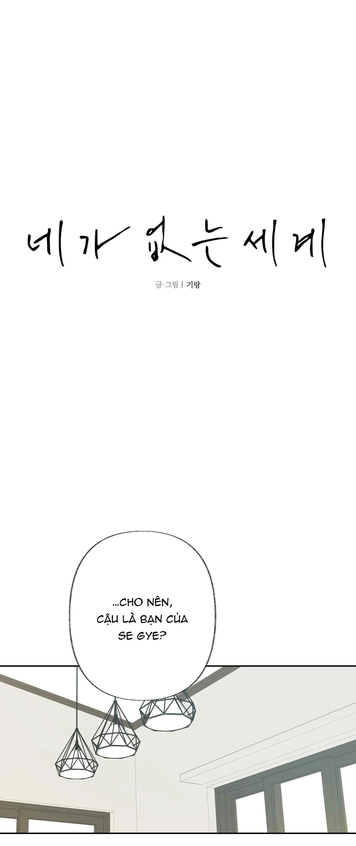 THẾ GIỚI CỦA TÔI KHI KHÔNG CÓ EM Chapter 70 Trang 3