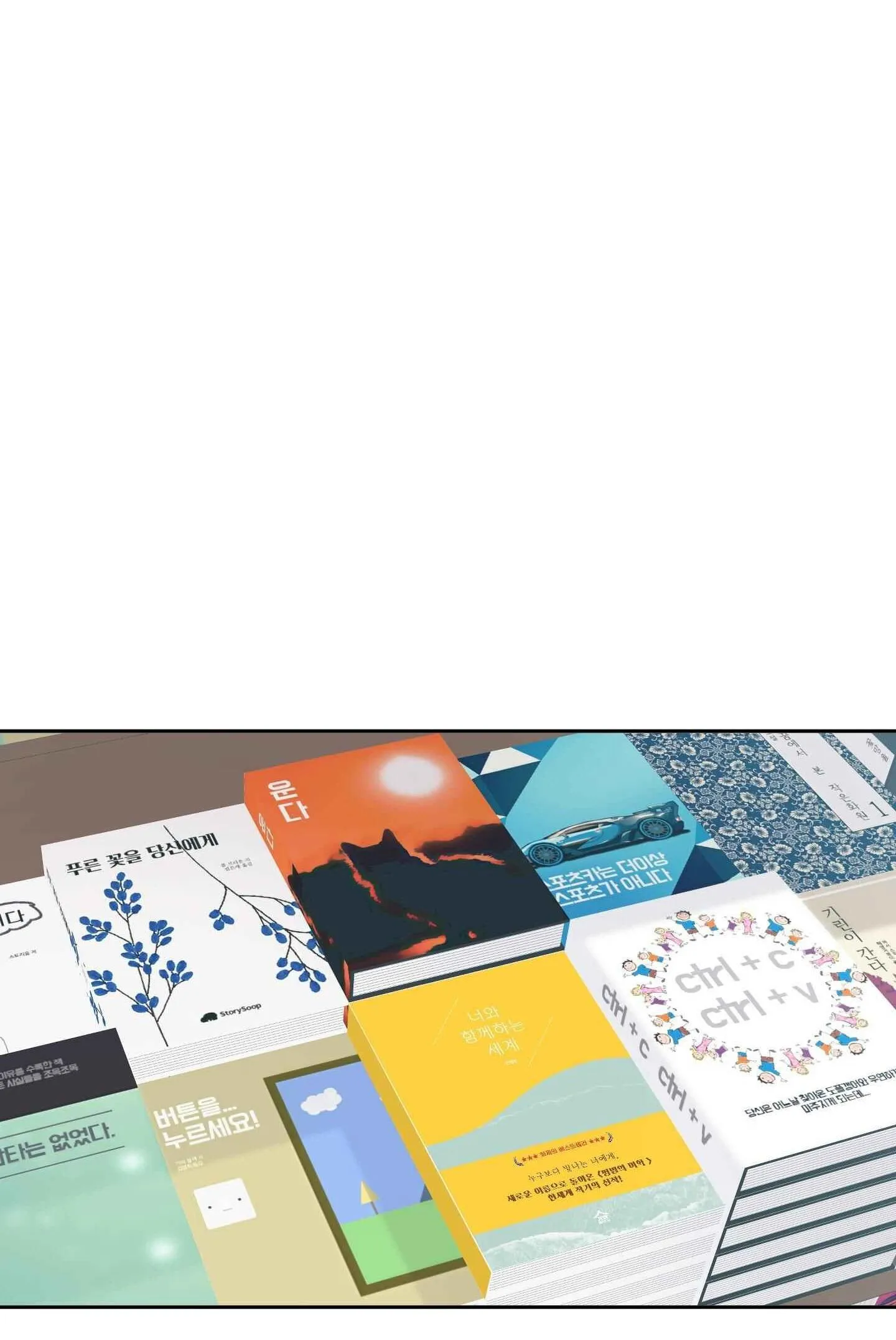 THẾ GIỚI CỦA TÔI KHI KHÔNG CÓ EM Chapter 78 Trang 20