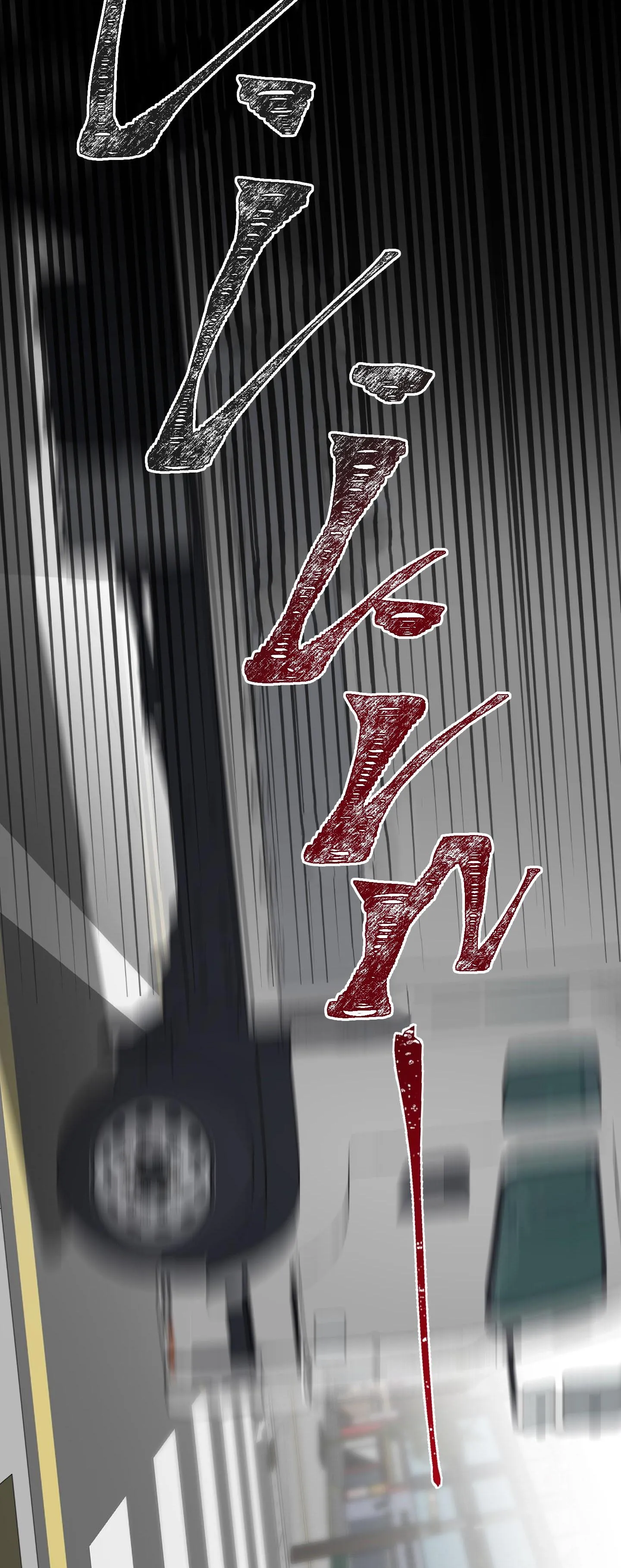 THẾ GIỚI CỦA TÔI KHI KHÔNG CÓ EM Chapter 1 Trang 38