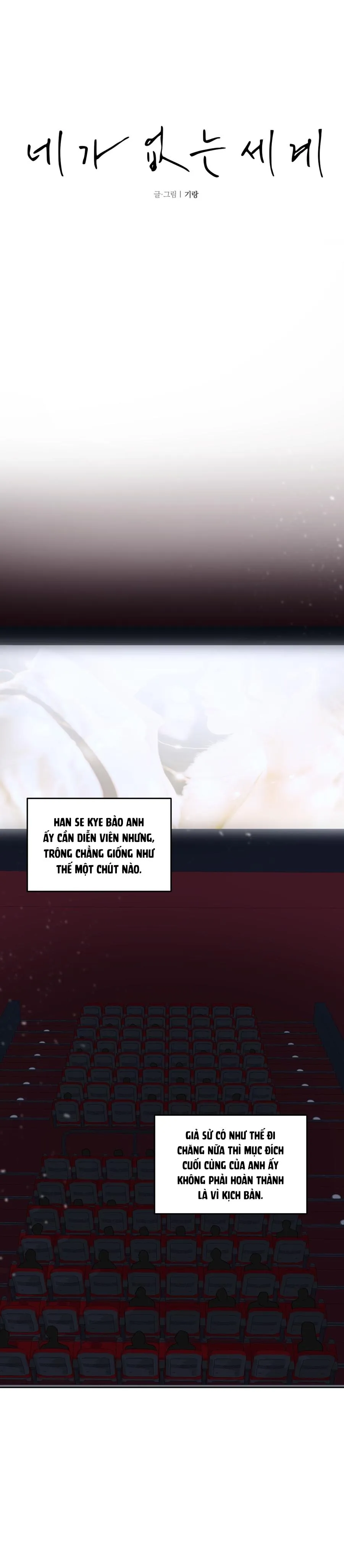 THẾ GIỚI KHI MẤT ĐI EM Chapter 7 Trang 11