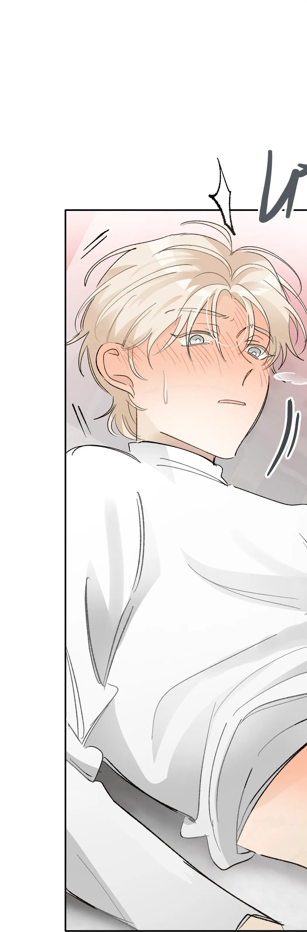 THẾ GIỚI KHI MẤT ĐI EM Chapter 9 Trang 89