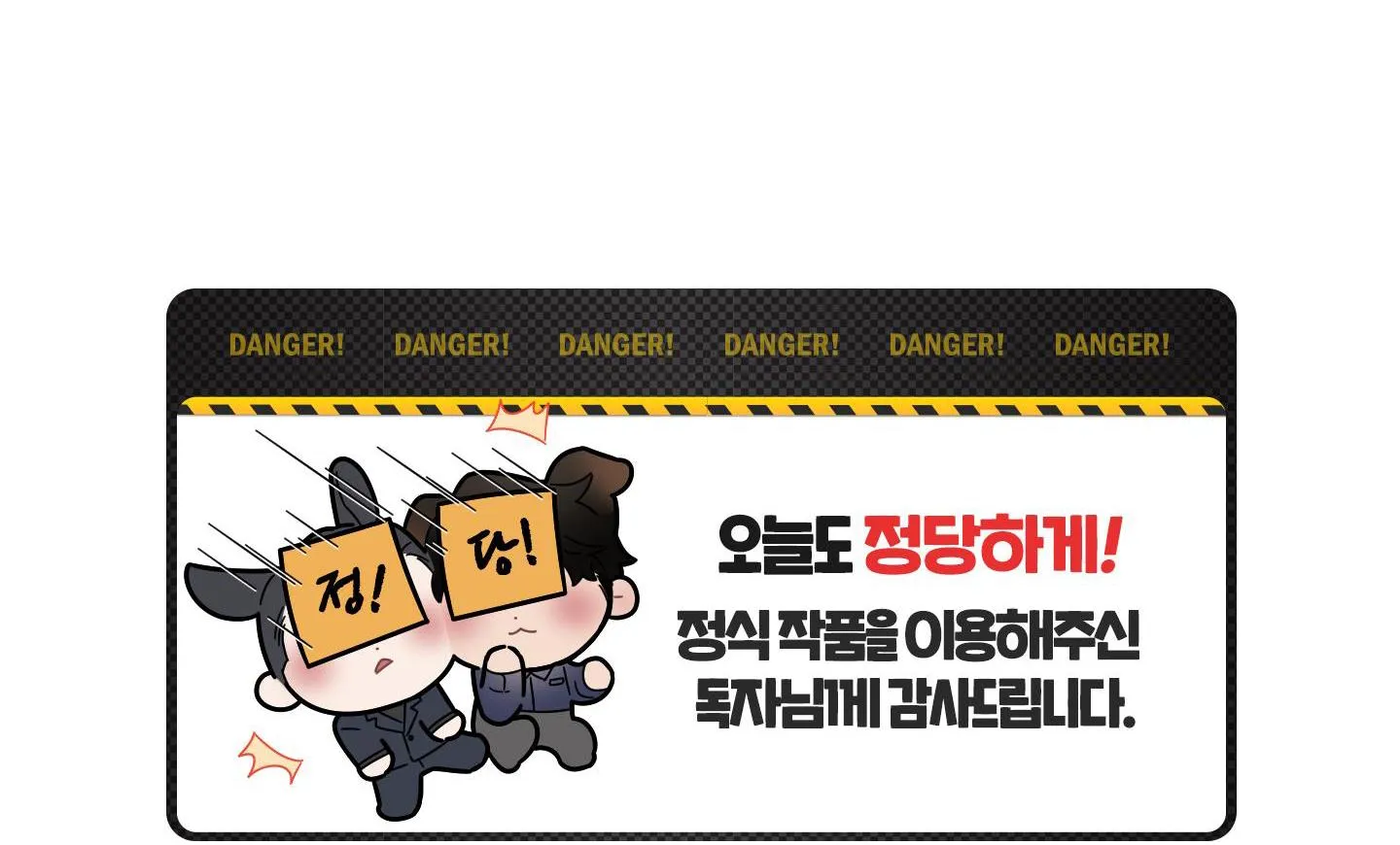 THẾ GIỚI KHI MẤT ĐI EM Chapter 14 Trang 130