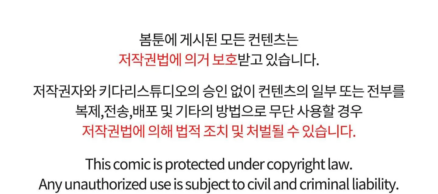 THẾ GIỚI KHI MẤT ĐI EM Chapter 14 Trang 131