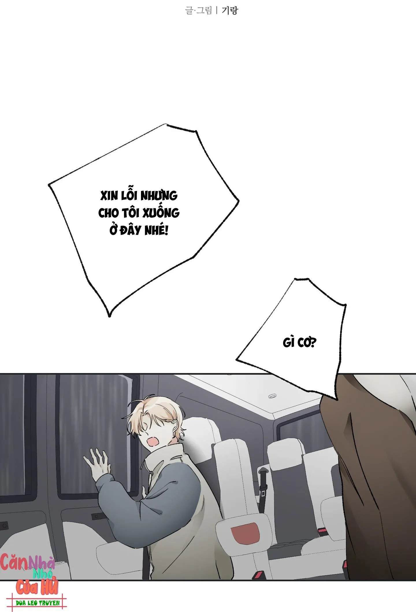 THẾ GIỚI KHI MẤT ĐI EM Chapter 15 Trang 9