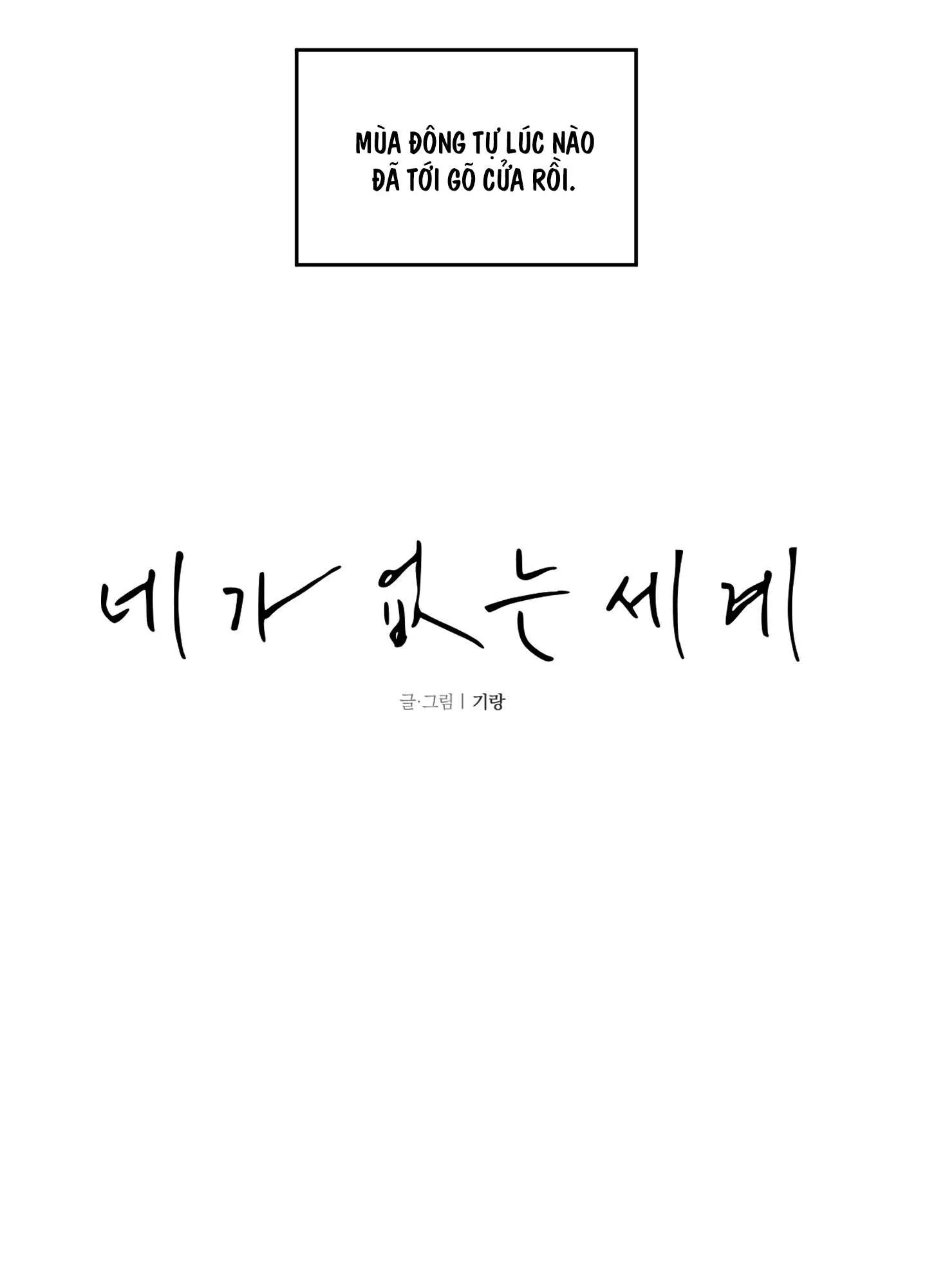 THẾ GIỚI KHI MẤT ĐI EM Chapter 19 Trang 12